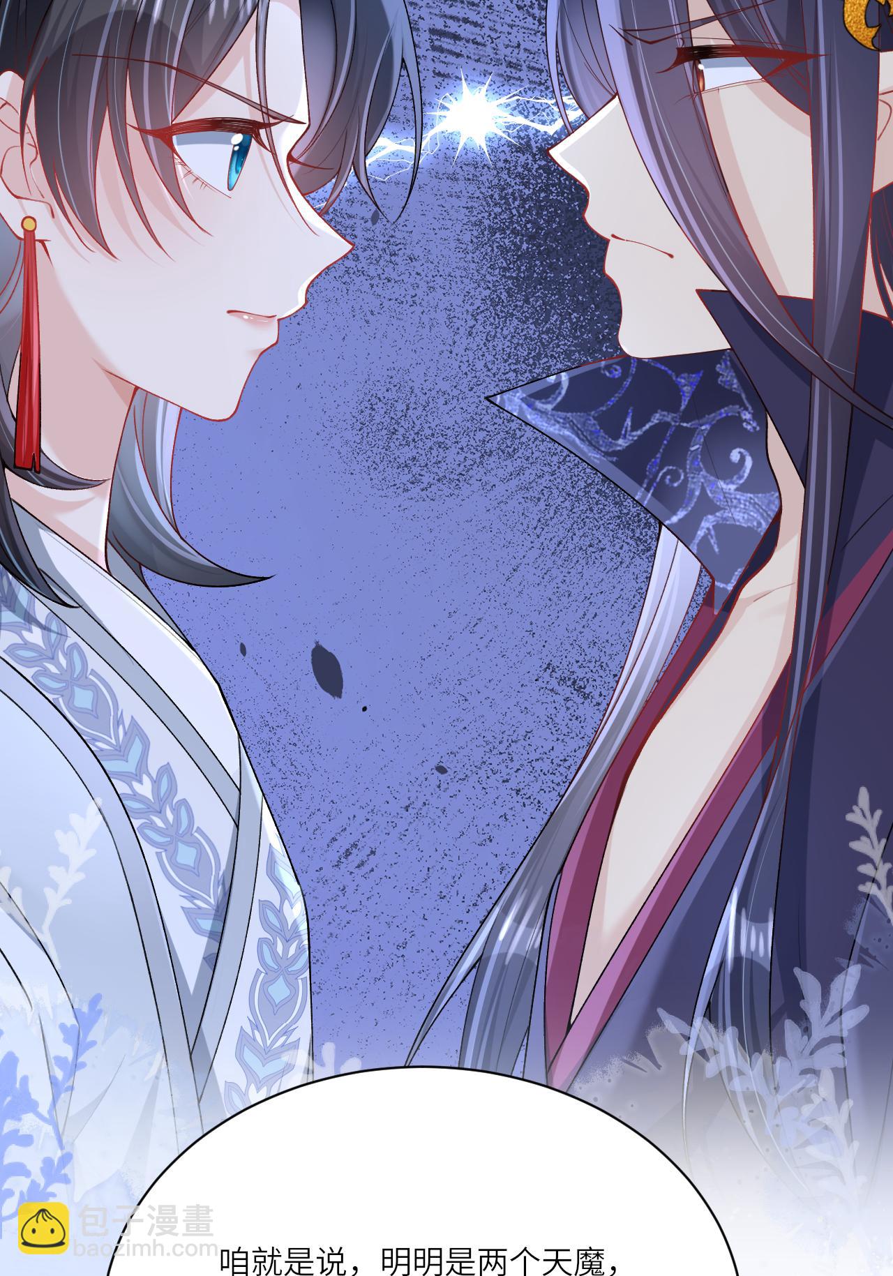 第21话 奇怪的猫猫？(1/2)-第23话