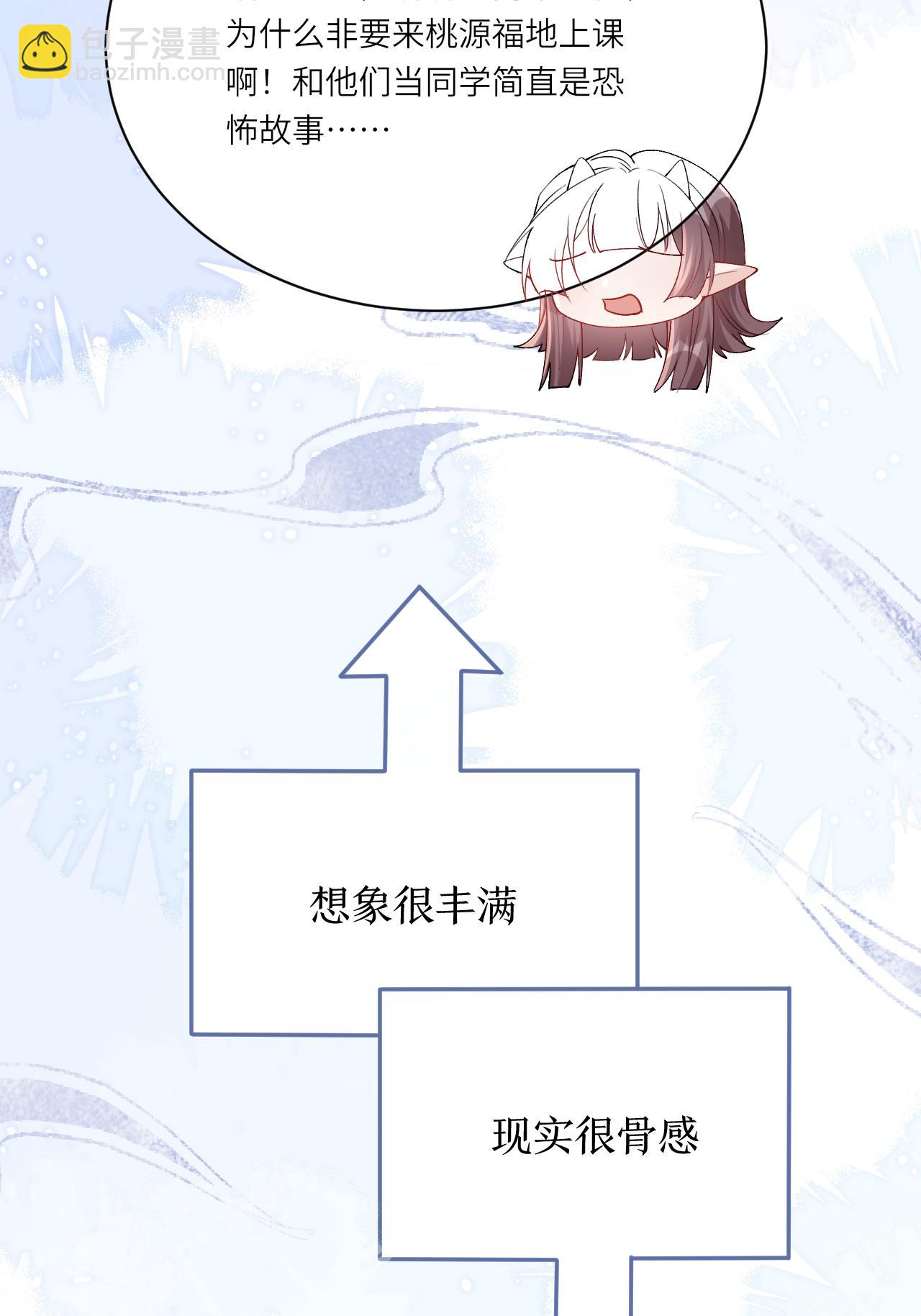 第21话 奇怪的猫猫？(1/2)-第23话