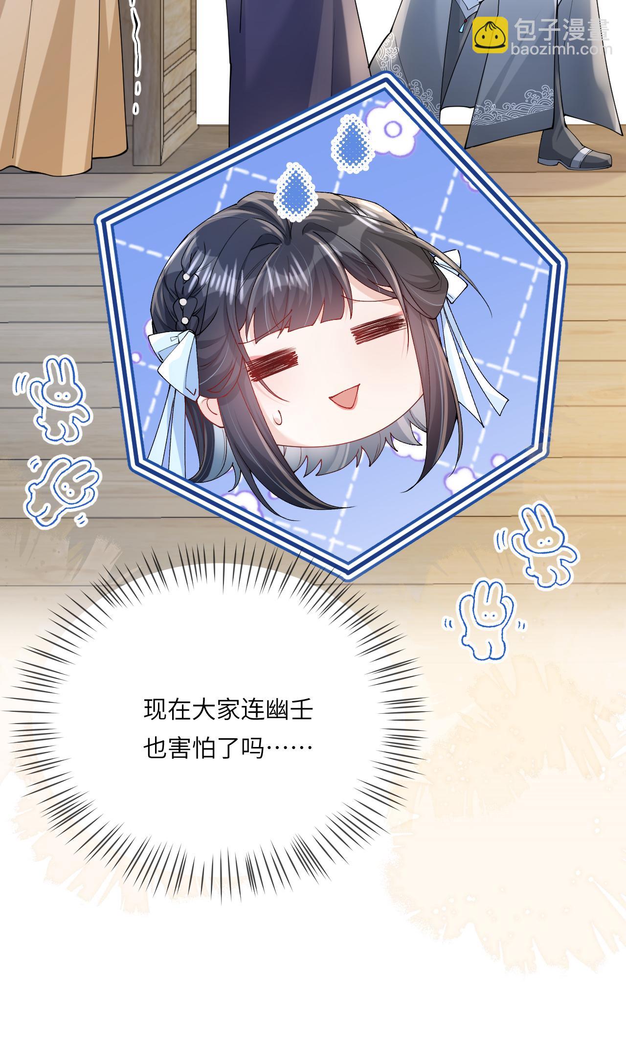 第21话 奇怪的猫猫？(1/2)-第23话