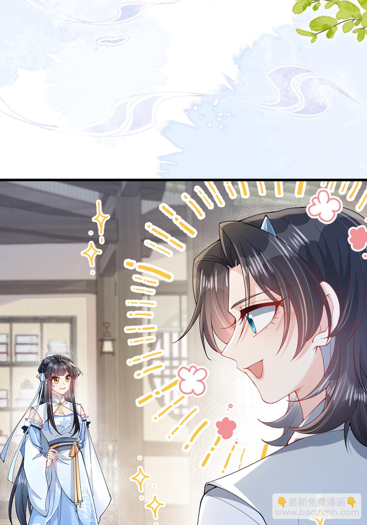 第21话 奇怪的猫猫？(1/2)-第23话