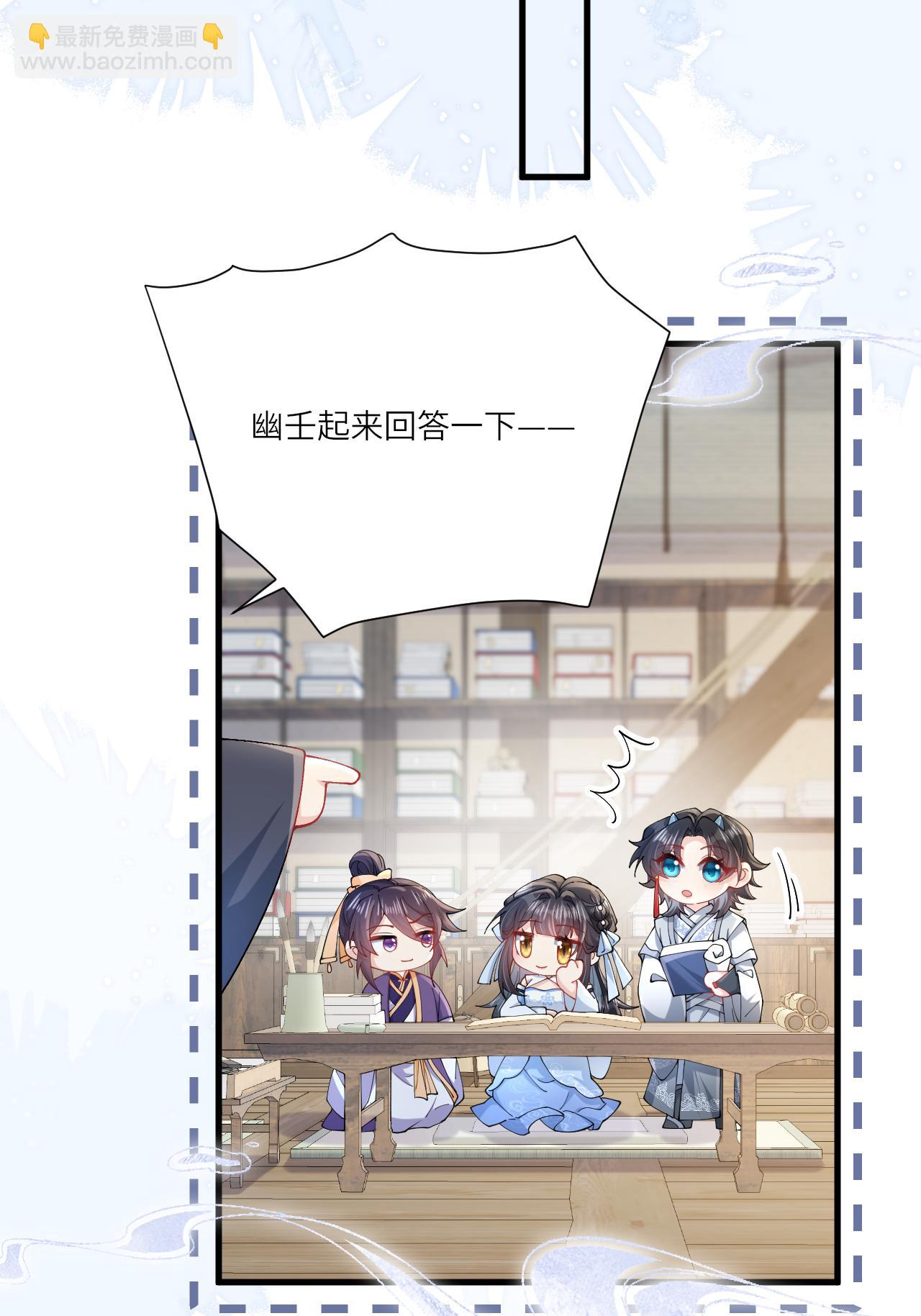 第21话 奇怪的猫猫？(1/2)-第23话