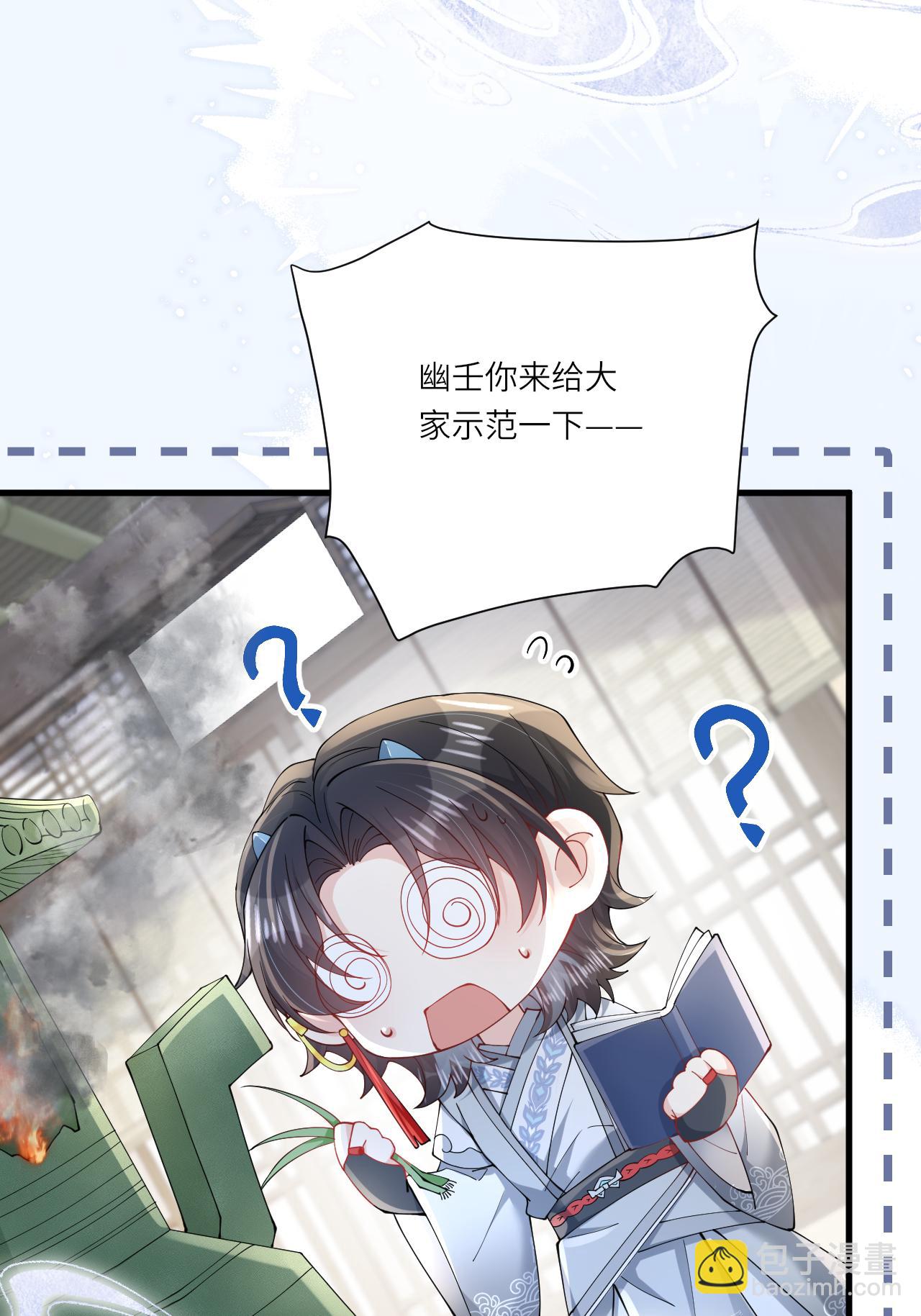 第21话 奇怪的猫猫？(1/2)-第23话