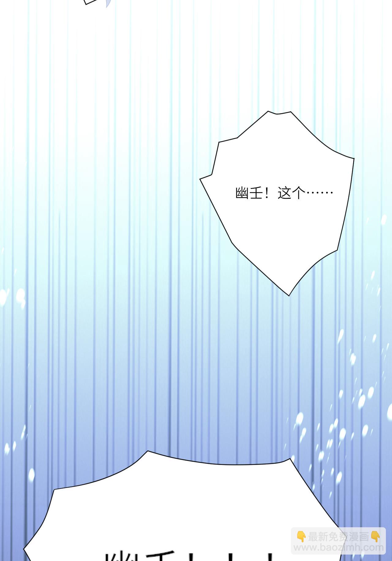 第21话 奇怪的猫猫？(1/2)-第23话