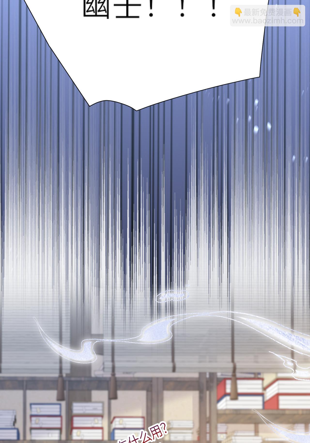 第21话 奇怪的猫猫？(1/2)-第23话