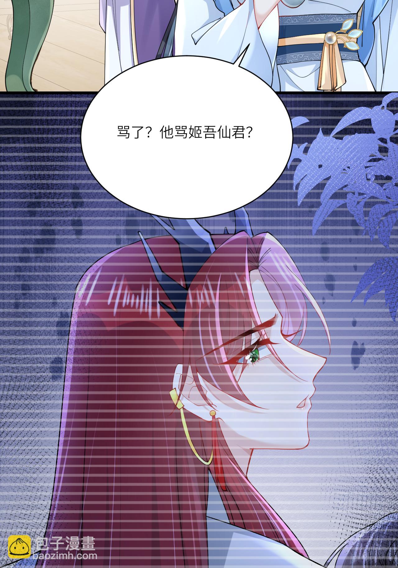 第21话 奇怪的猫猫？(1/2)-第23话