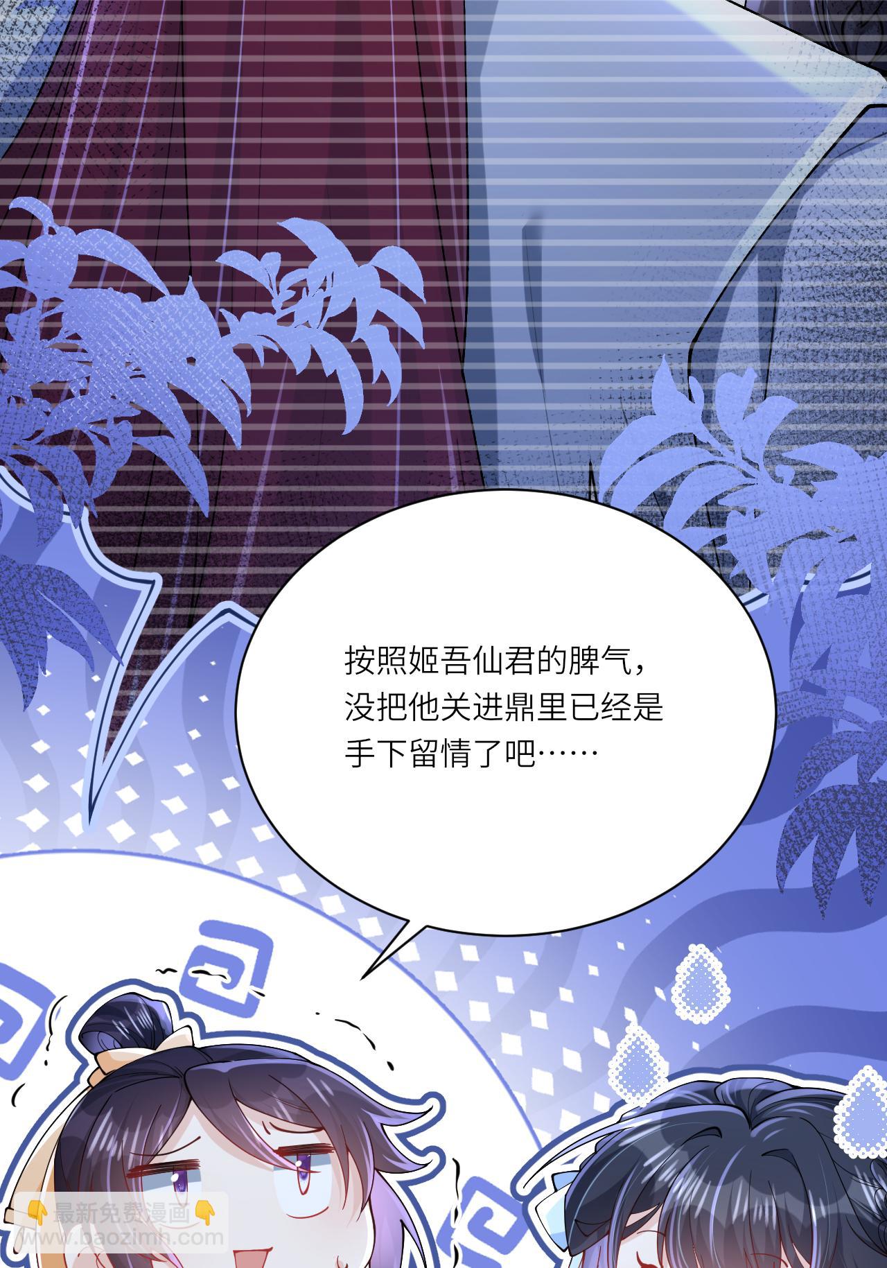 第21话 奇怪的猫猫？(1/2)-第23话