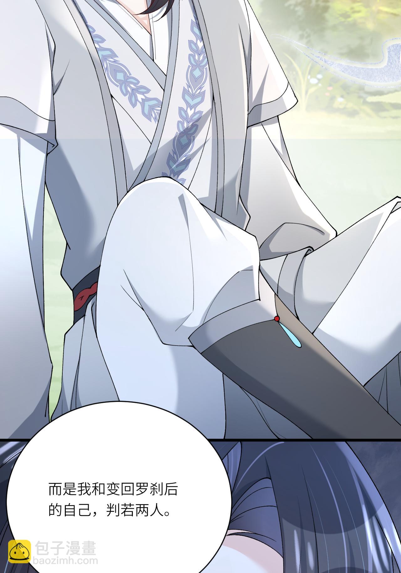 第21话 奇怪的猫猫？(1/2)-第23话