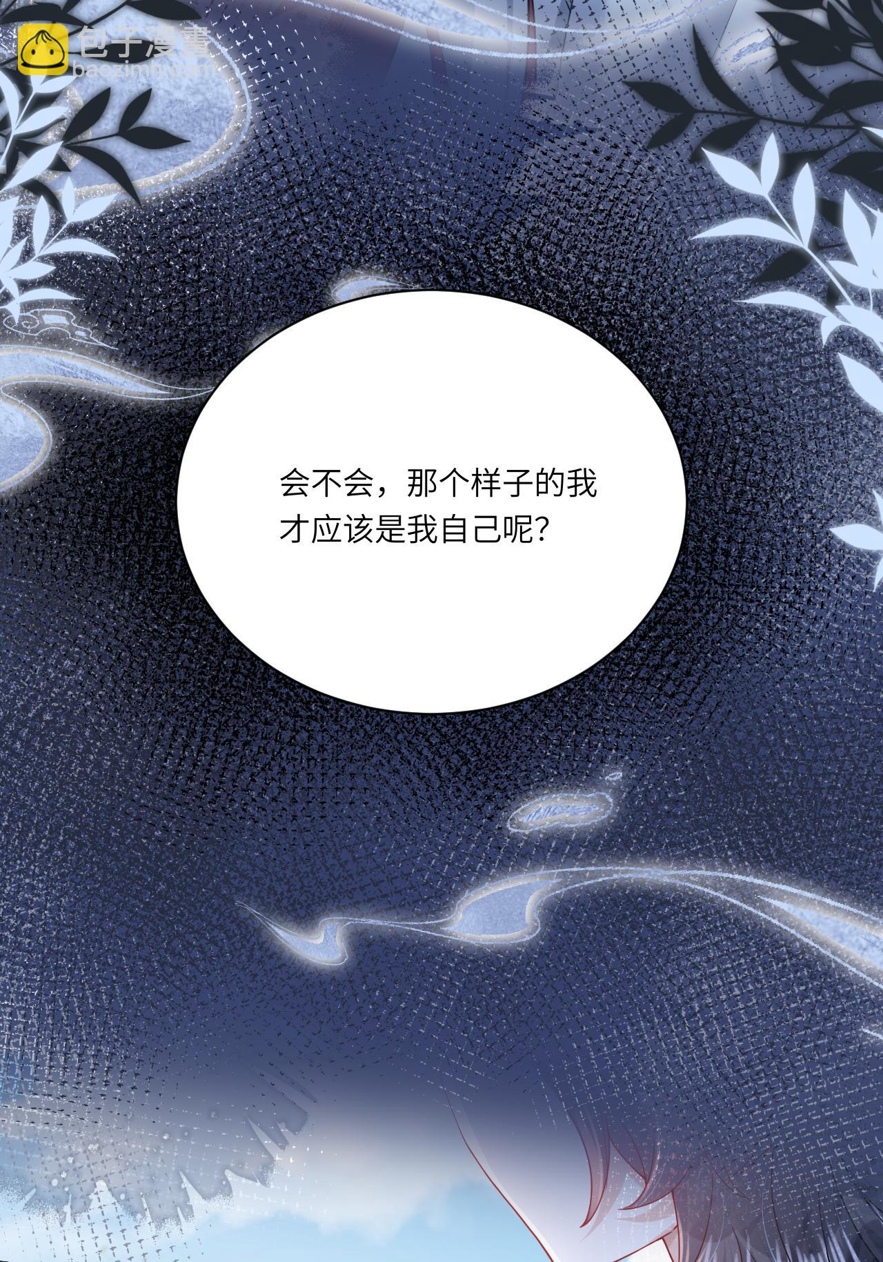 第21话 奇怪的猫猫？(1/2)-第23话