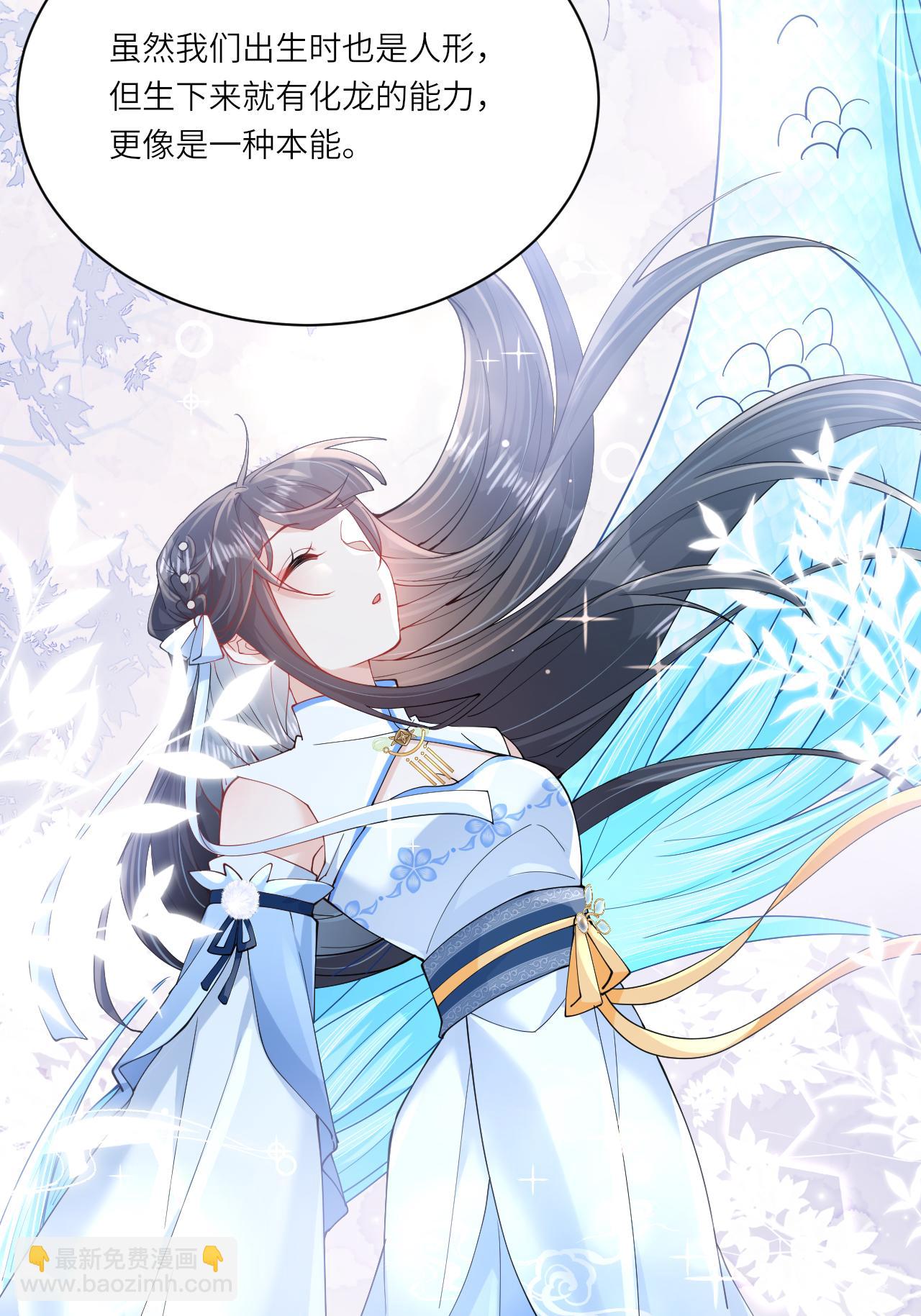 第21话 奇怪的猫猫？(1/2)-第23话