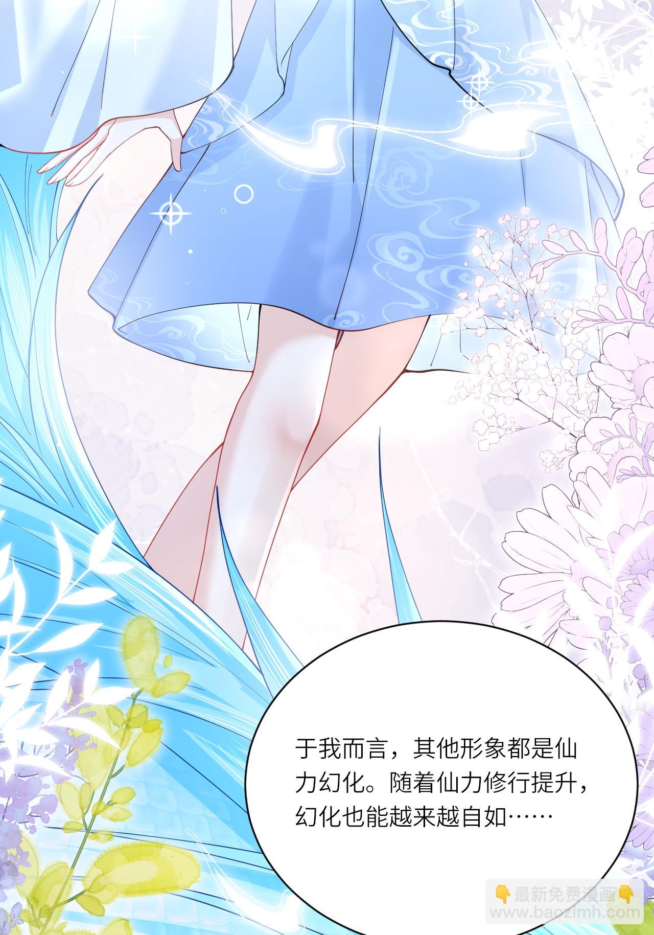 第21话 奇怪的猫猫？(1/2)-第23话