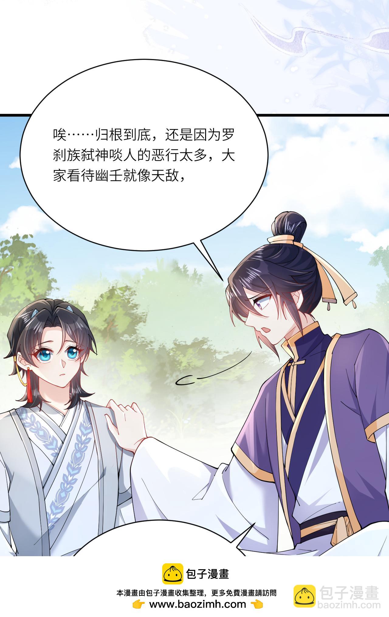 第21话 奇怪的猫猫？(1/2)-第23话