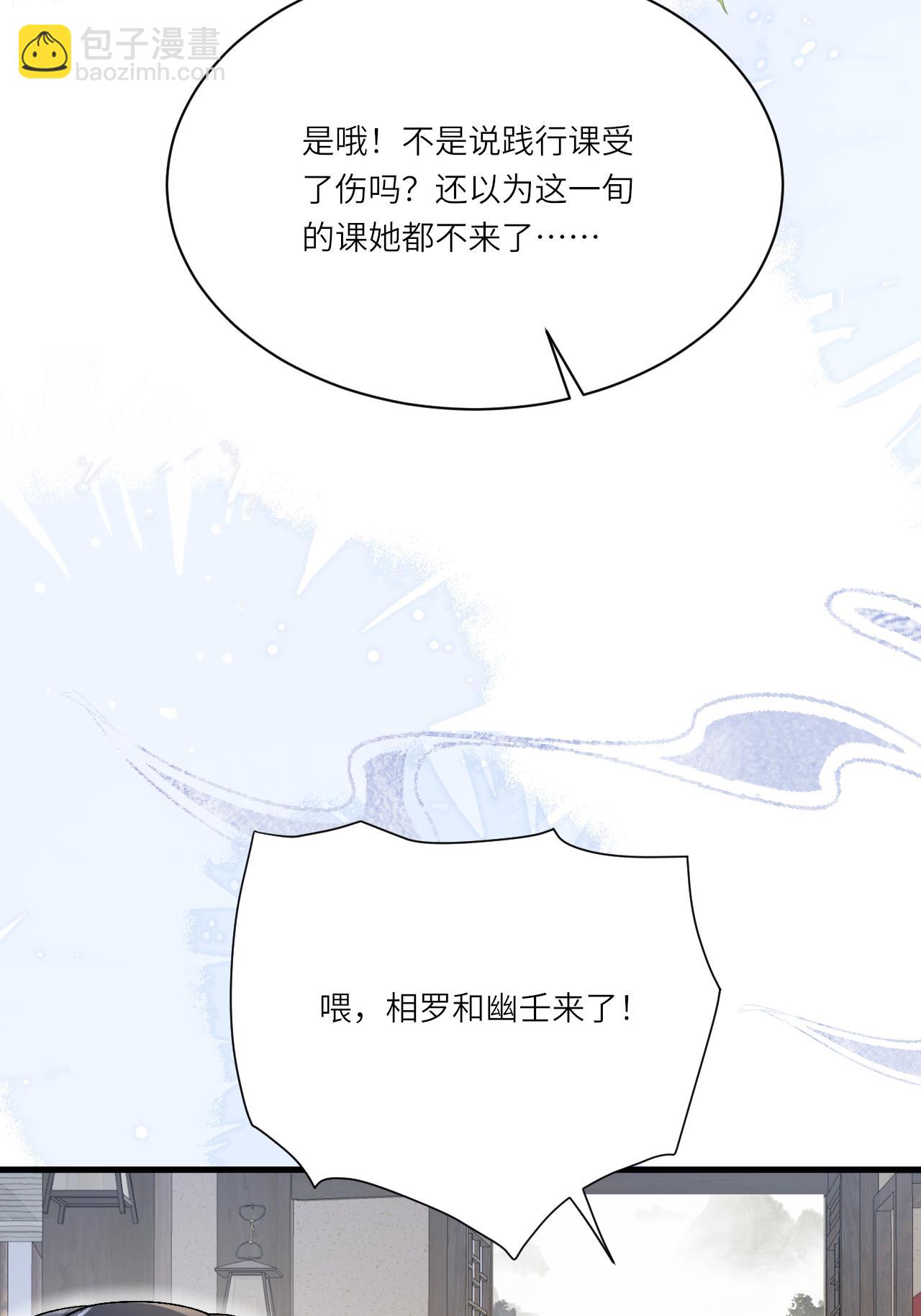 第21话 奇怪的猫猫？(1/2)-第23话