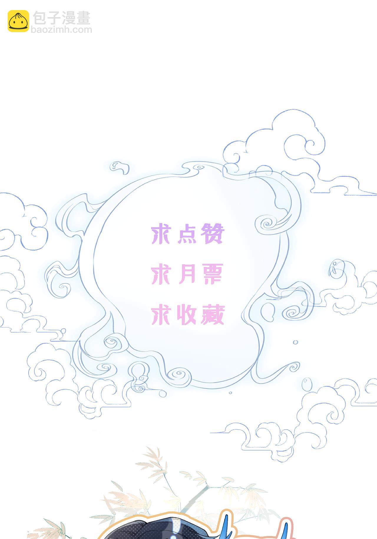 元旦福利 头像放送~-第25话