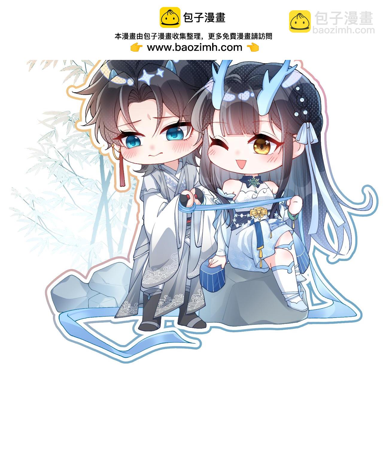 元旦福利 头像放送~-第25话