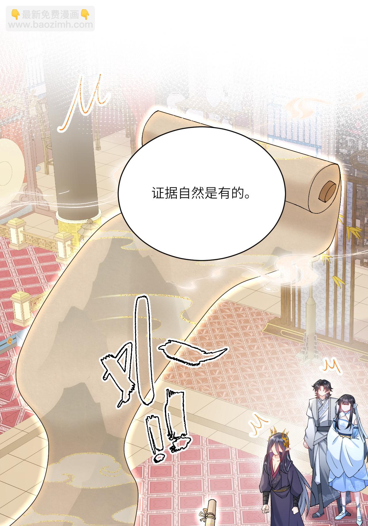 第24话 &ldquo;拷问&rdquo;相罗(1/2)-第27话