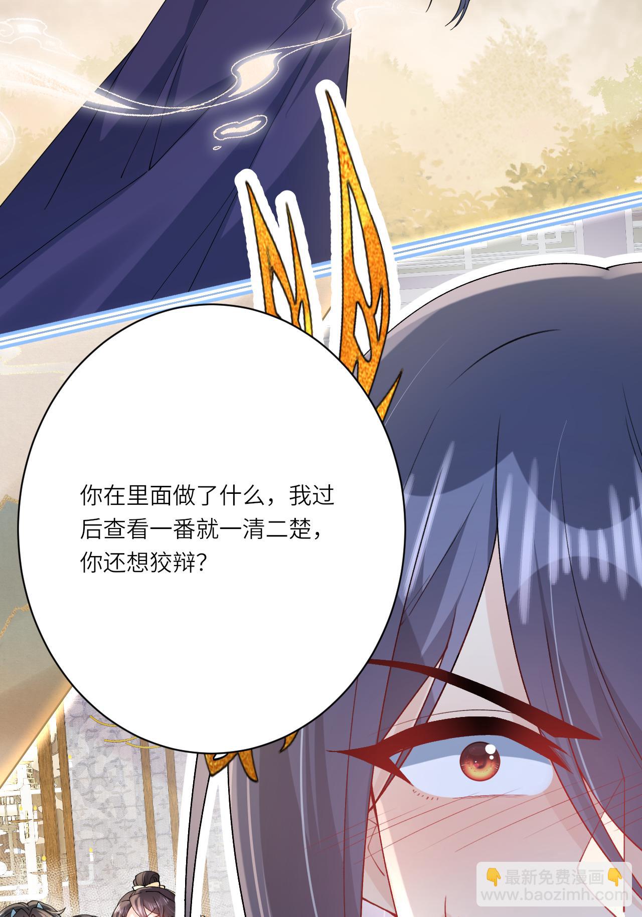 第24话 &ldquo;拷问&rdquo;相罗(1/2)-第27话