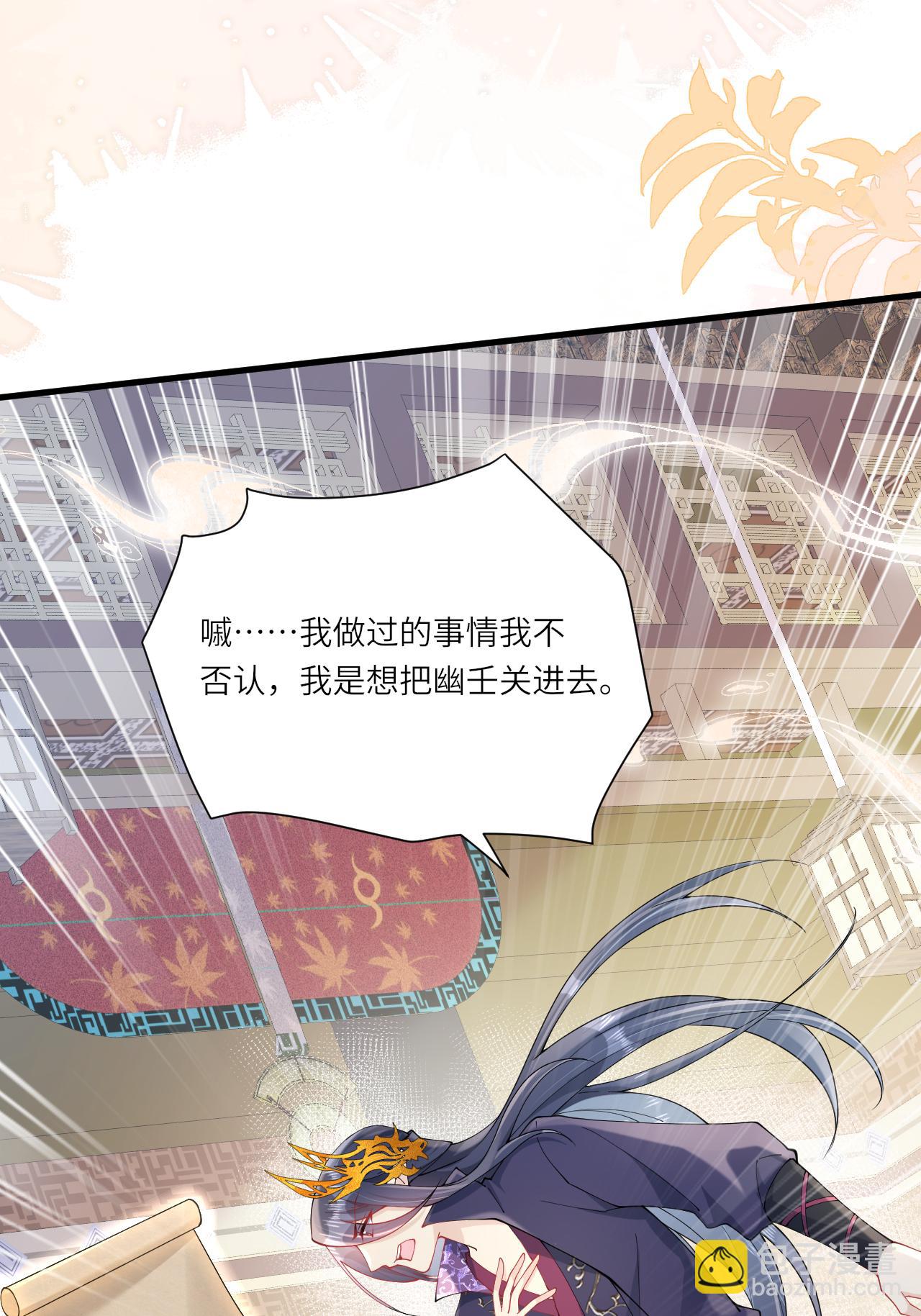 第24话 &ldquo;拷问&rdquo;相罗(1/2)-第27话