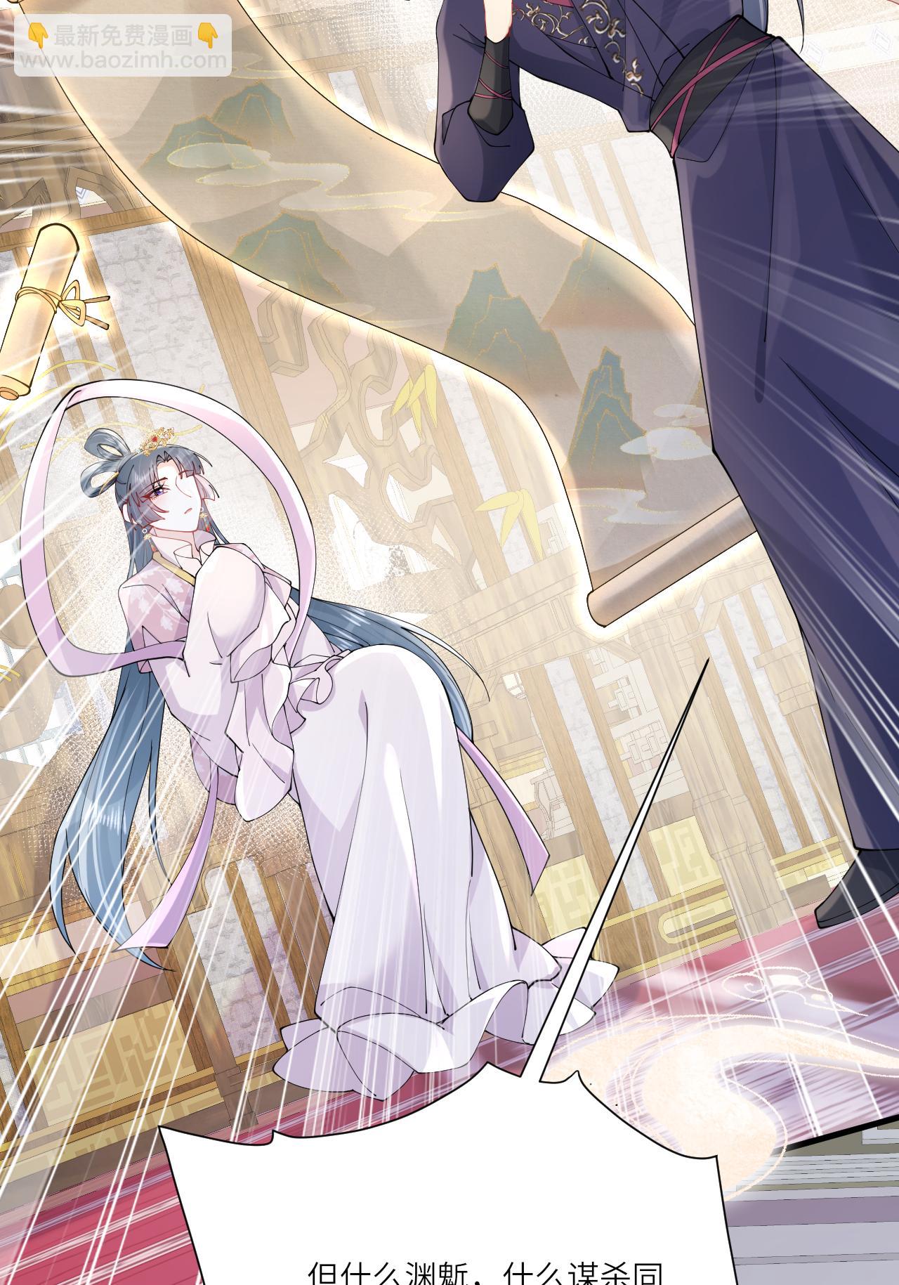 第24话 &ldquo;拷问&rdquo;相罗(1/2)-第27话