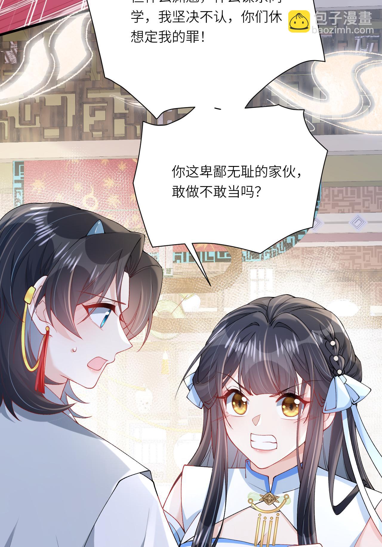 第24话 &ldquo;拷问&rdquo;相罗(1/2)-第27话