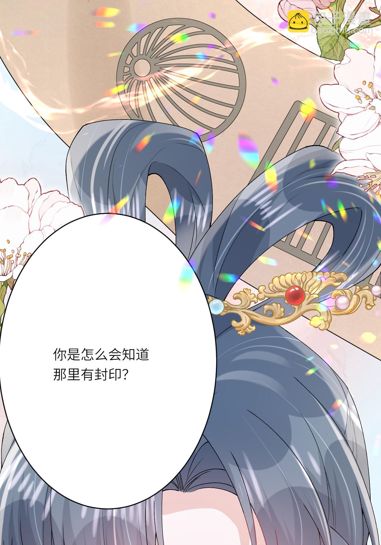 第24话 &ldquo;拷问&rdquo;相罗(1/2)-第27话