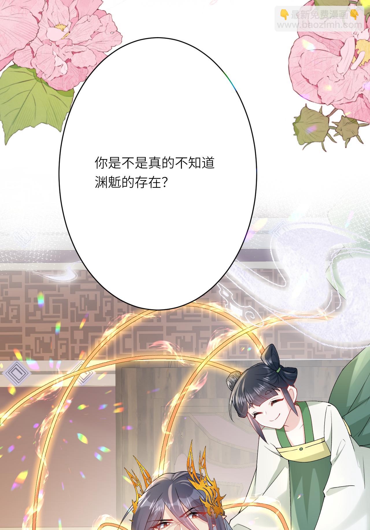 第24话 &ldquo;拷问&rdquo;相罗(1/2)-第27话