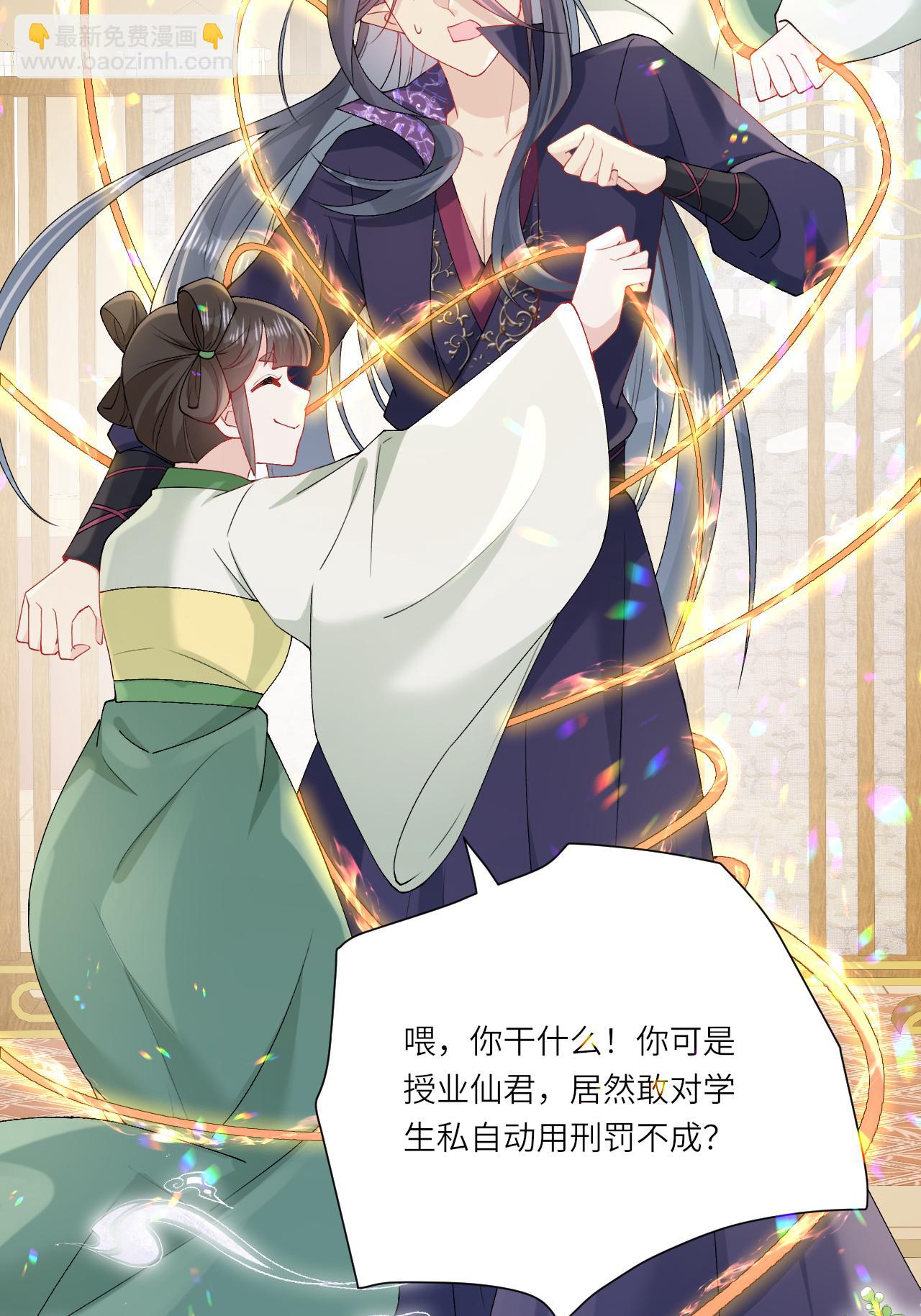 第24话 &ldquo;拷问&rdquo;相罗(1/2)-第27话