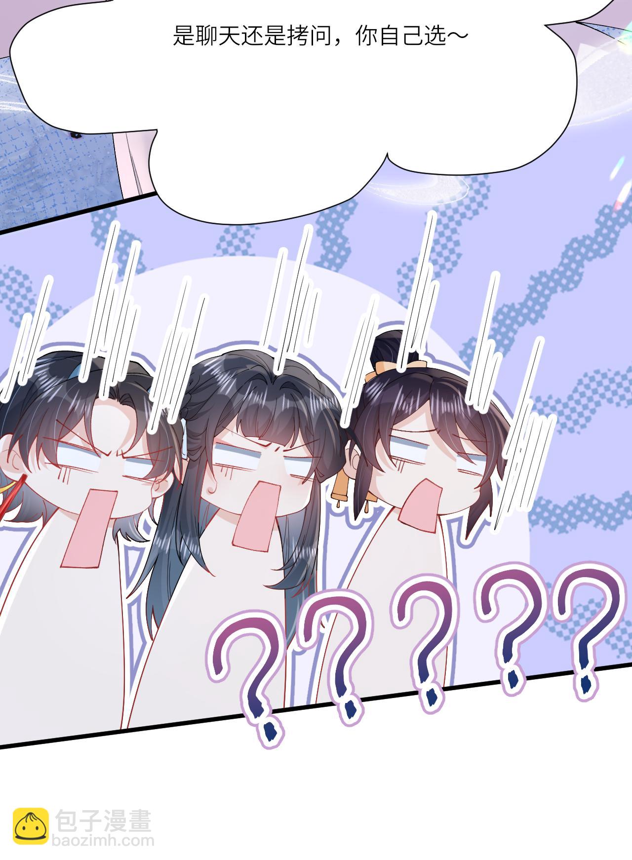 第24话 &ldquo;拷问&rdquo;相罗(1/2)-第27话