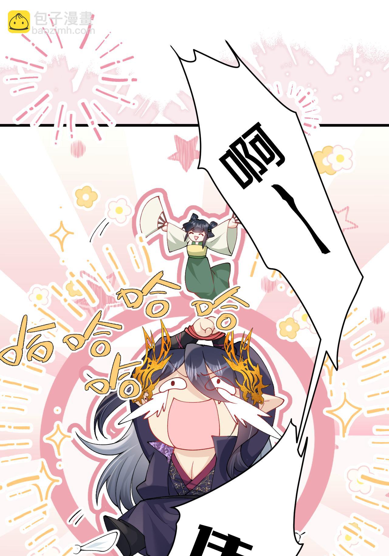 第24话 &ldquo;拷问&rdquo;相罗(1/2)-第27话