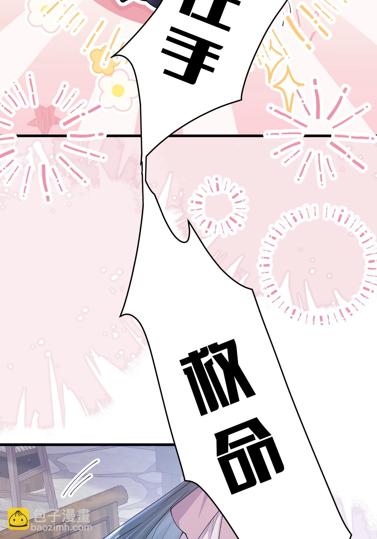 第24话 &ldquo;拷问&rdquo;相罗(1/2)-第27话