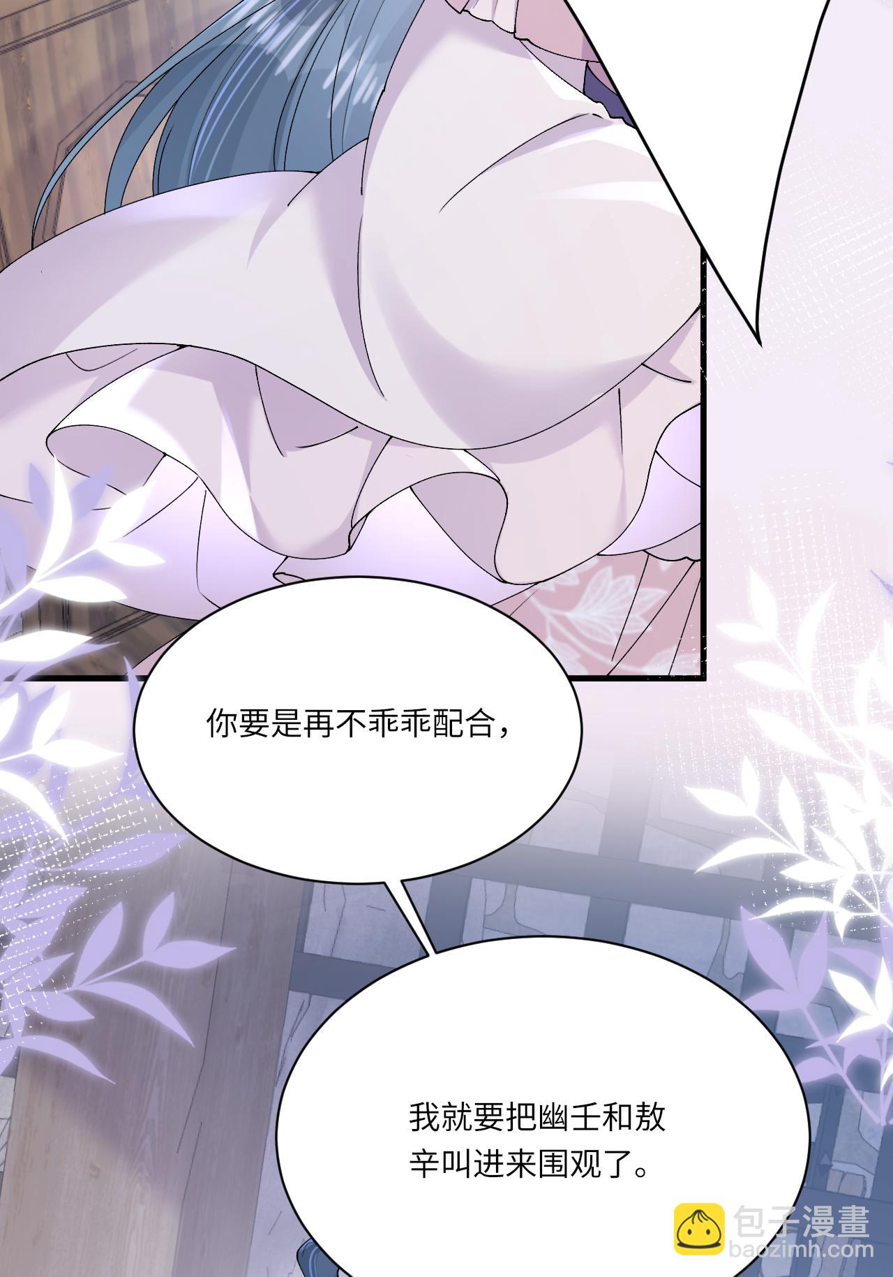 第24话 &ldquo;拷问&rdquo;相罗(1/2)-第27话