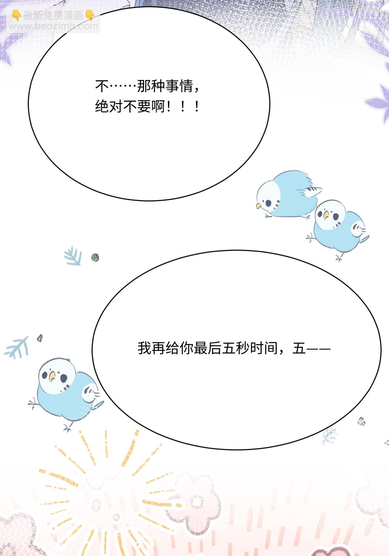 第24话 &ldquo;拷问&rdquo;相罗(1/2)-第27话