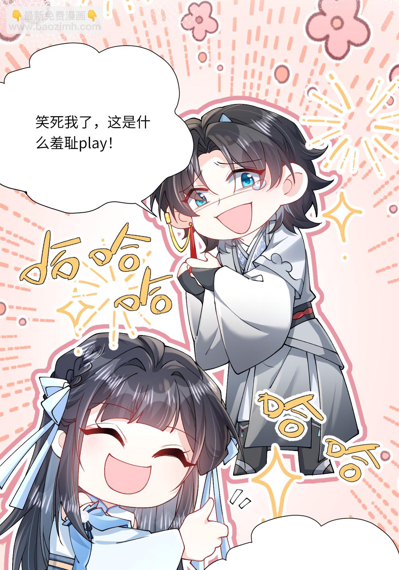 第24话 &ldquo;拷问&rdquo;相罗(1/2)-第27话