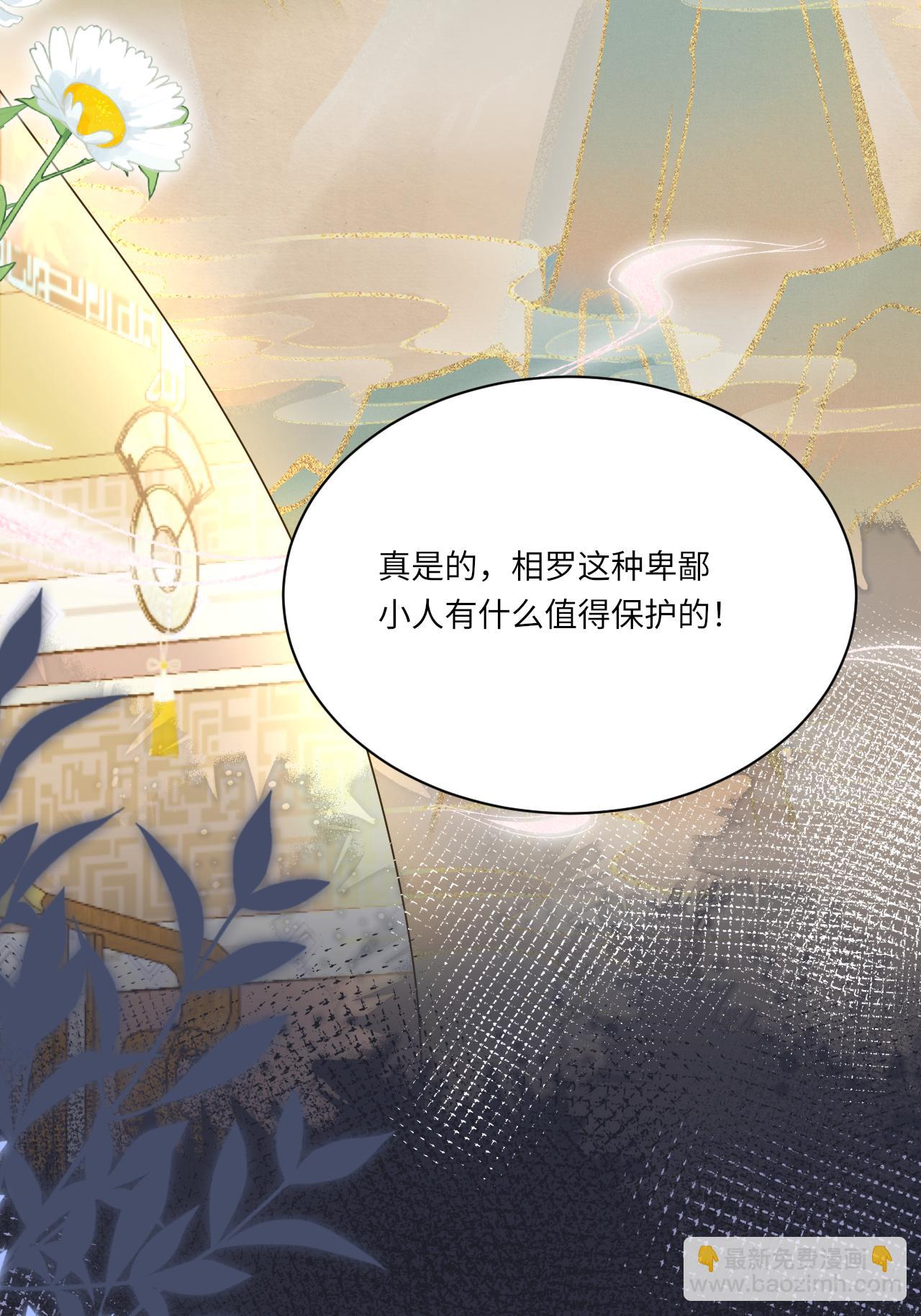 第24话 &ldquo;拷问&rdquo;相罗(1/2)-第27话