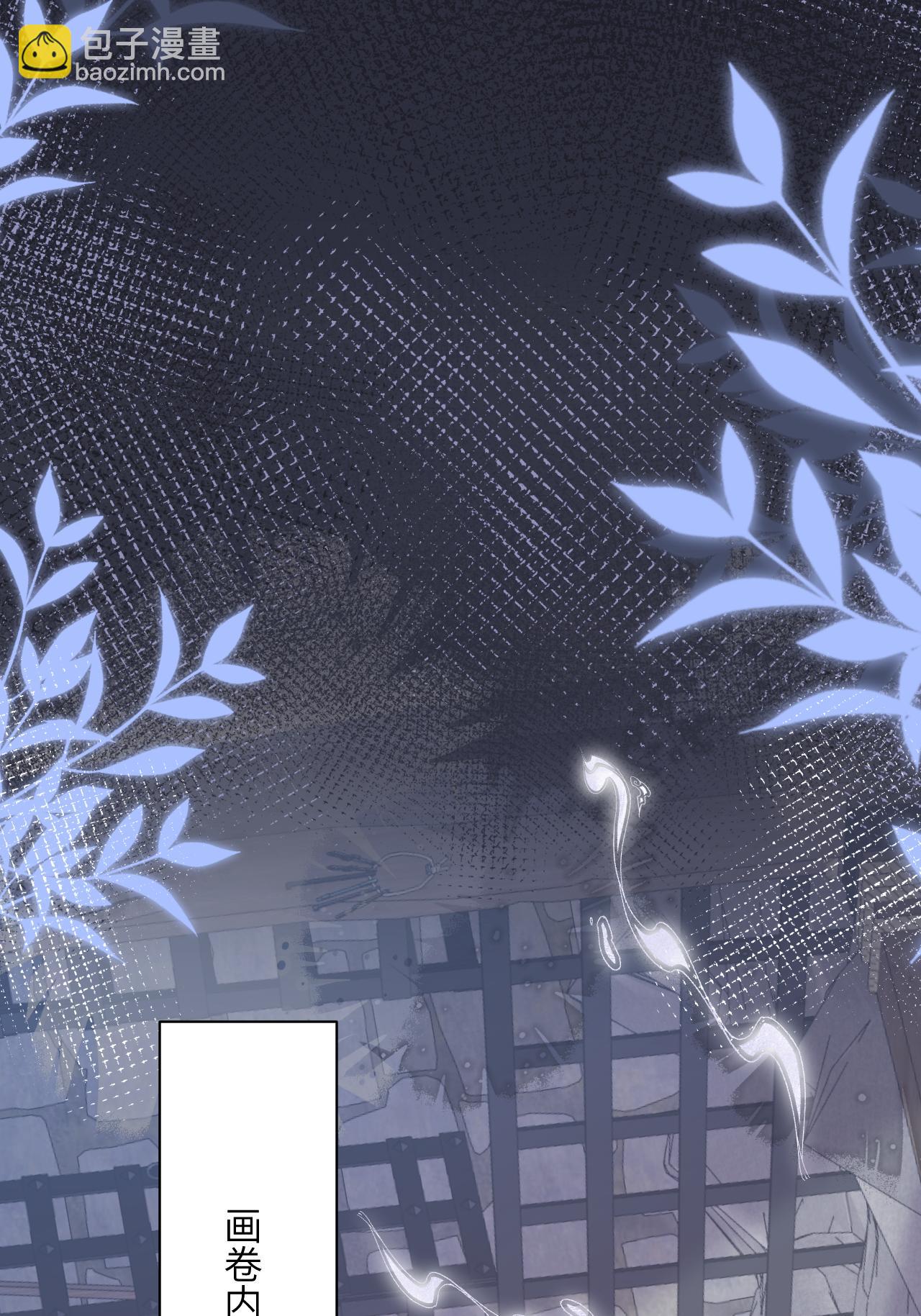 第24话 &ldquo;拷问&rdquo;相罗(1/2)-第27话