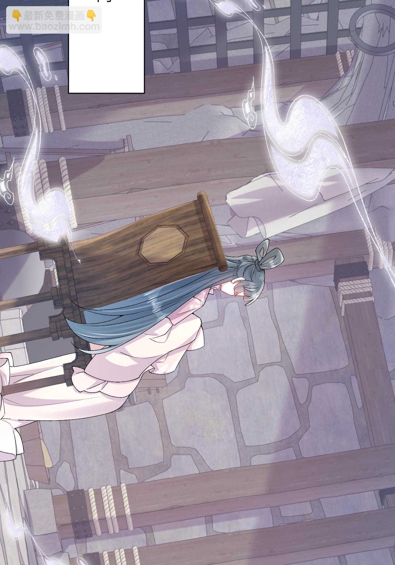 第24话 &ldquo;拷问&rdquo;相罗(1/2)-第27话