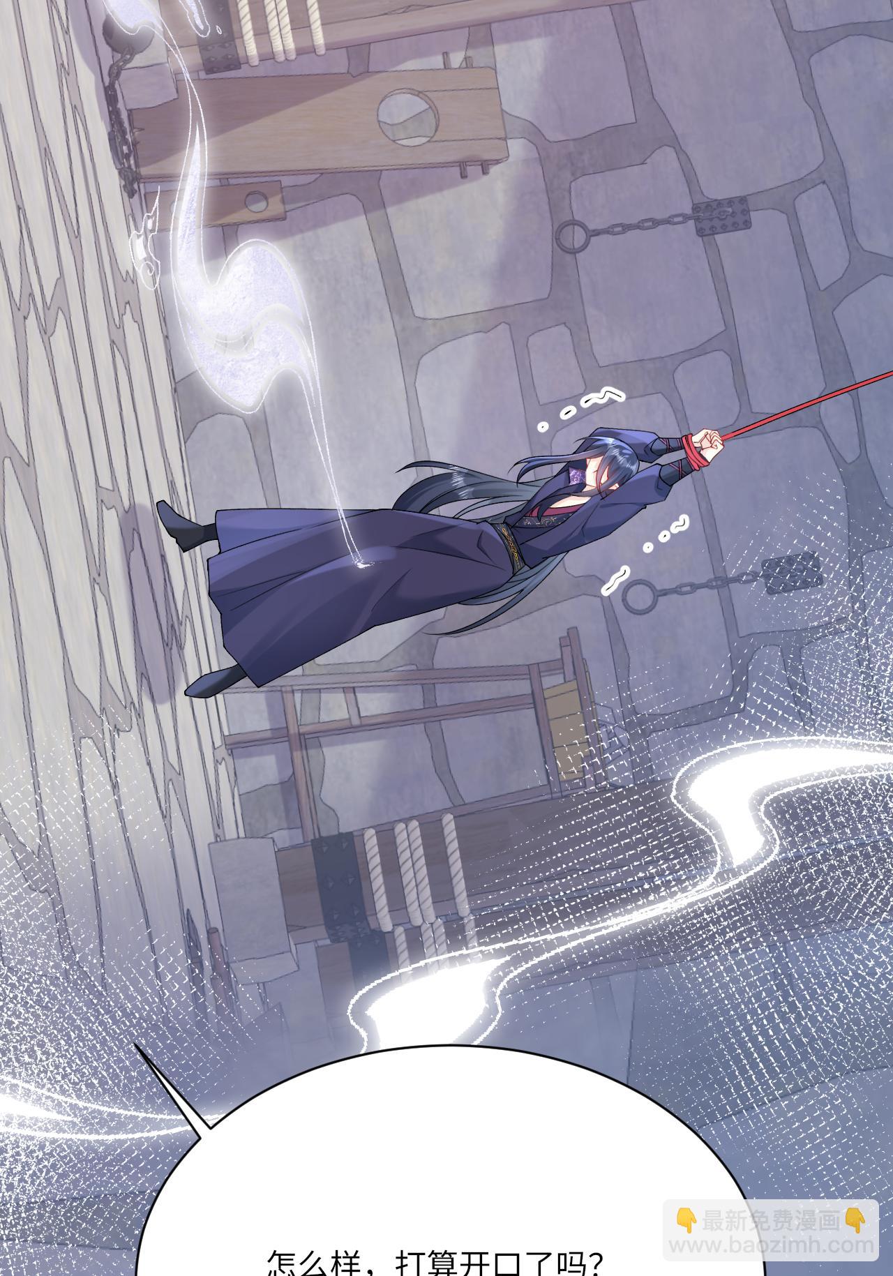 第24话 &ldquo;拷问&rdquo;相罗(1/2)-第27话