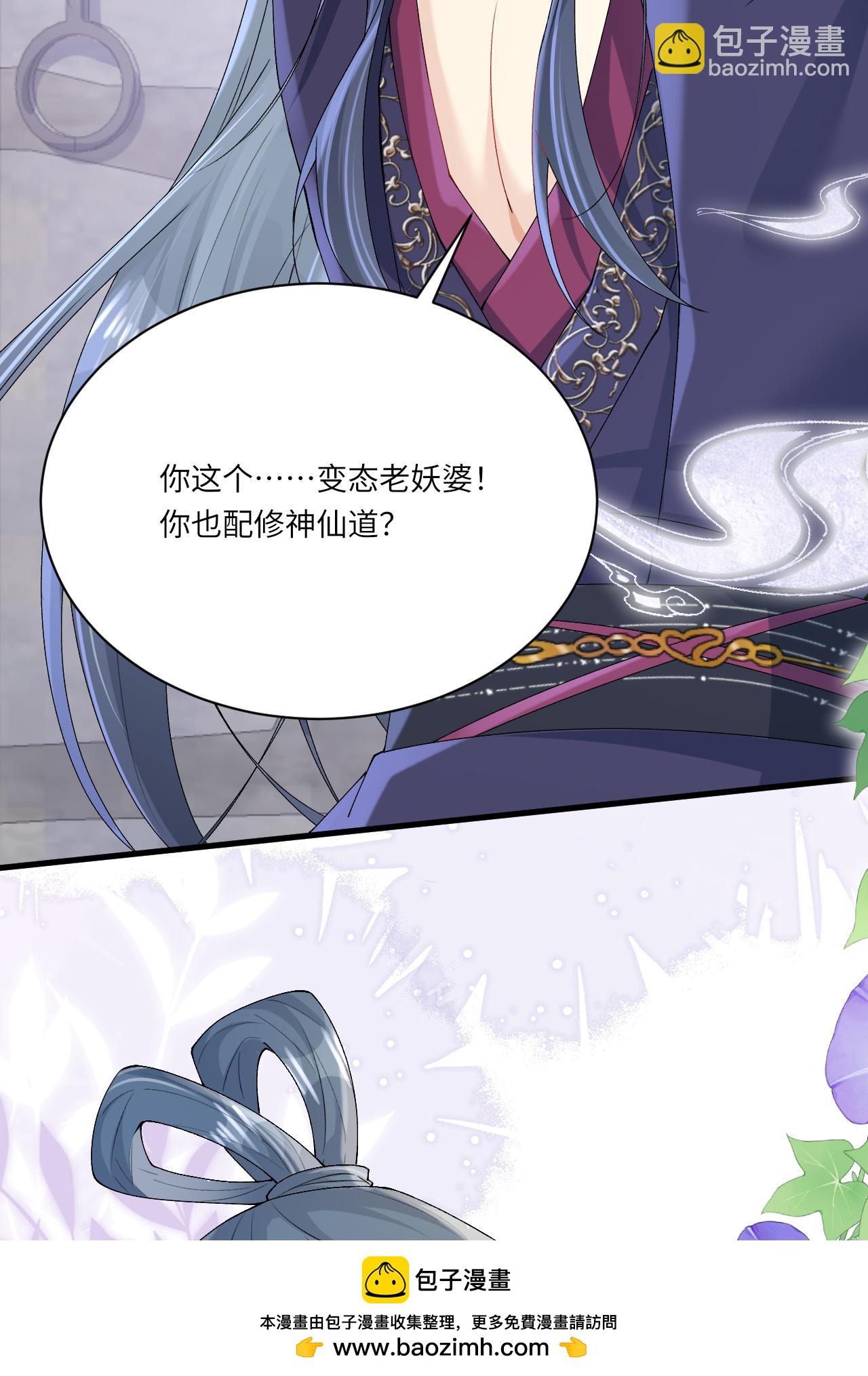 第24话 &ldquo;拷问&rdquo;相罗(1/2)-第27话