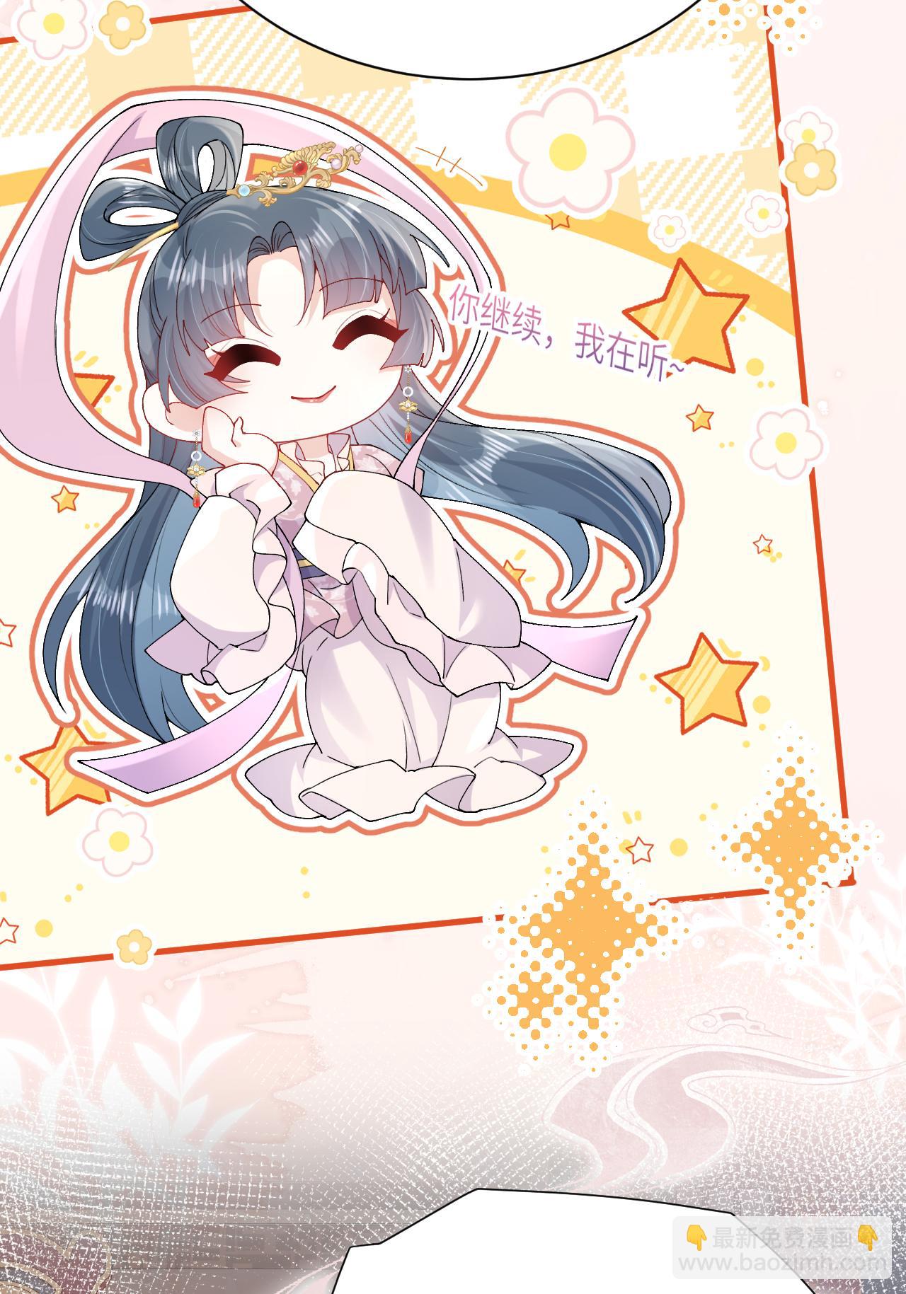 第24话 &ldquo;拷问&rdquo;相罗(1/2)-第27话