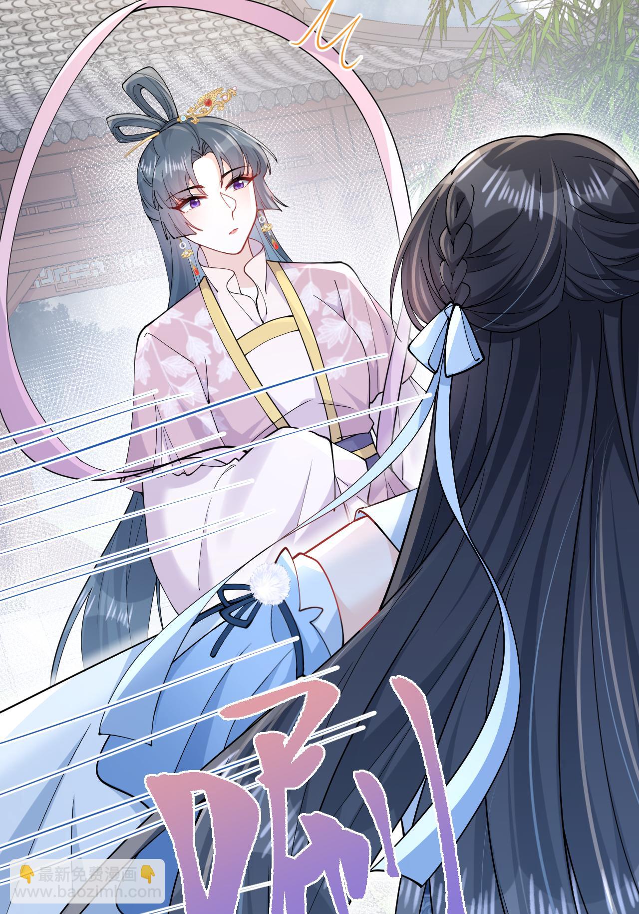 第29话 神魔之别(1/2)-第29话