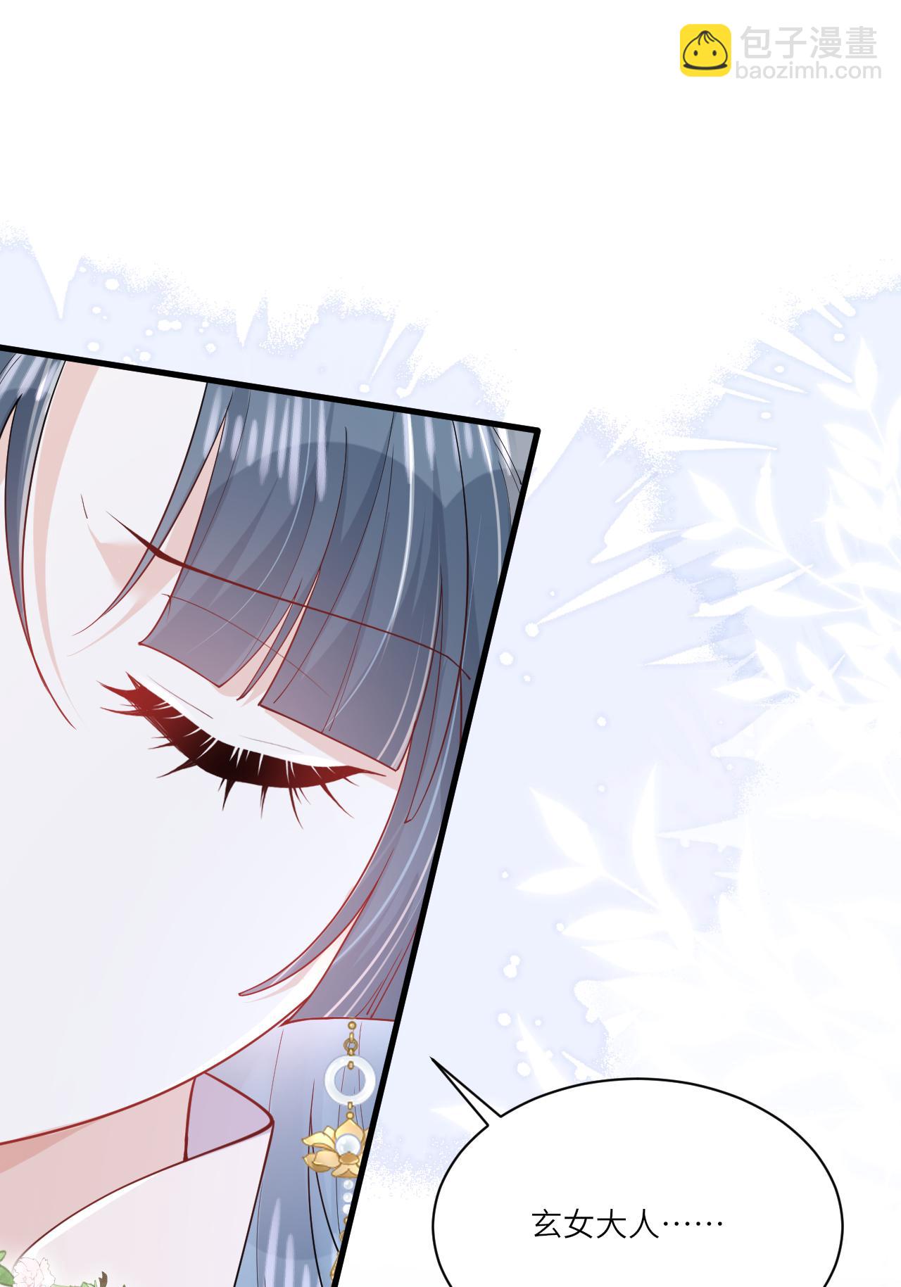 第29话 神魔之别(1/2)-第29话