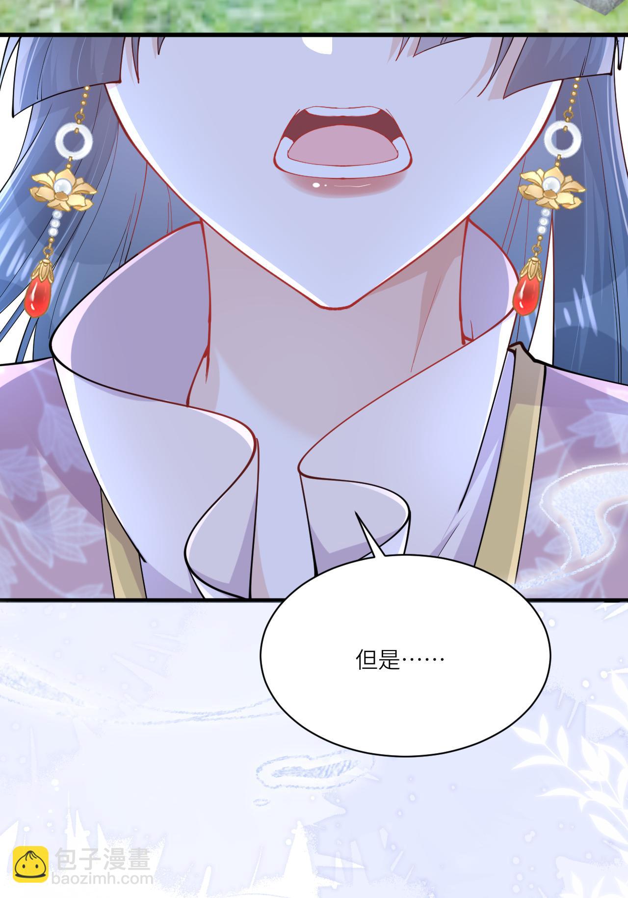 第29话 神魔之别(1/2)-第29话