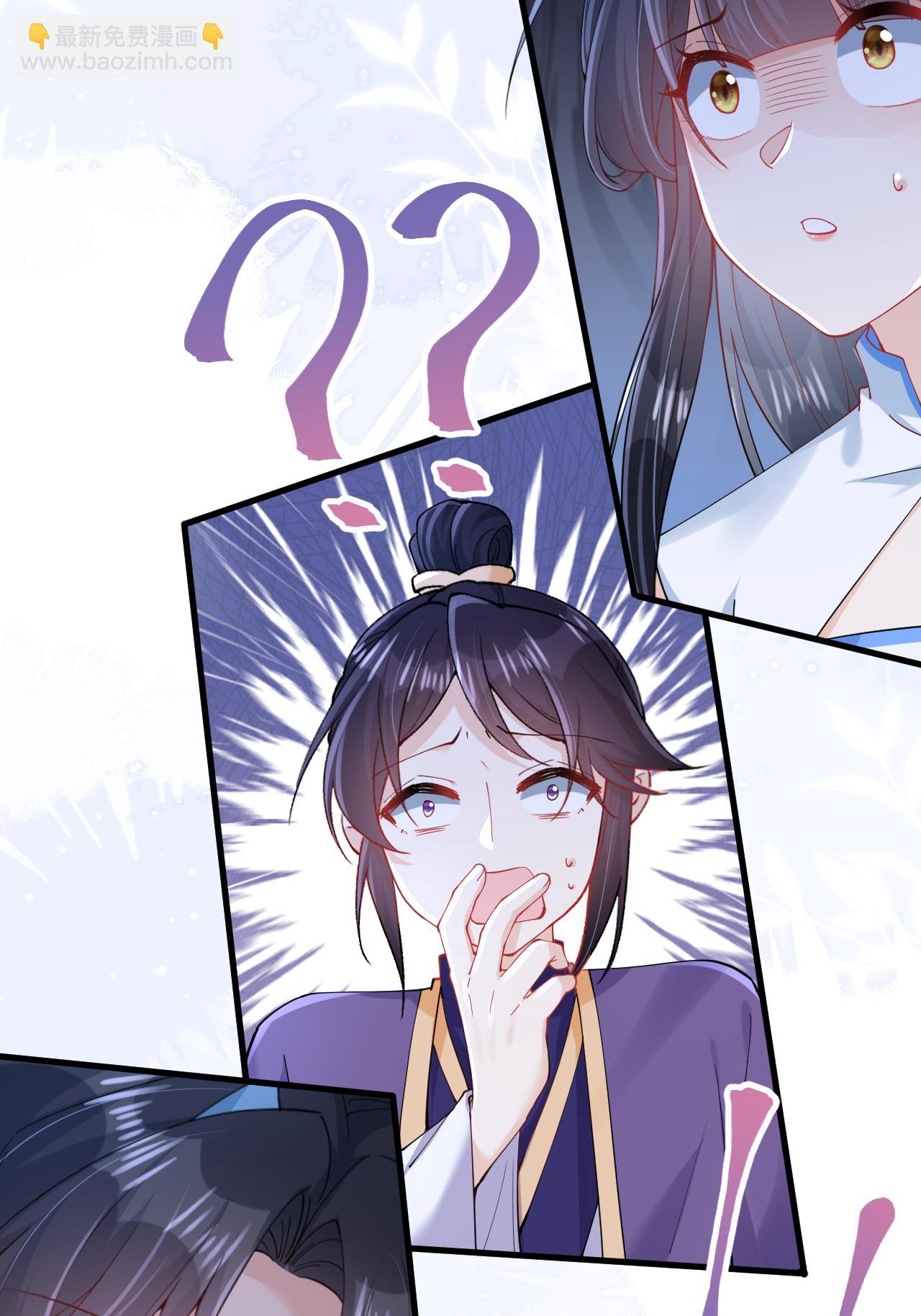 第29话 神魔之别(1/2)-第29话