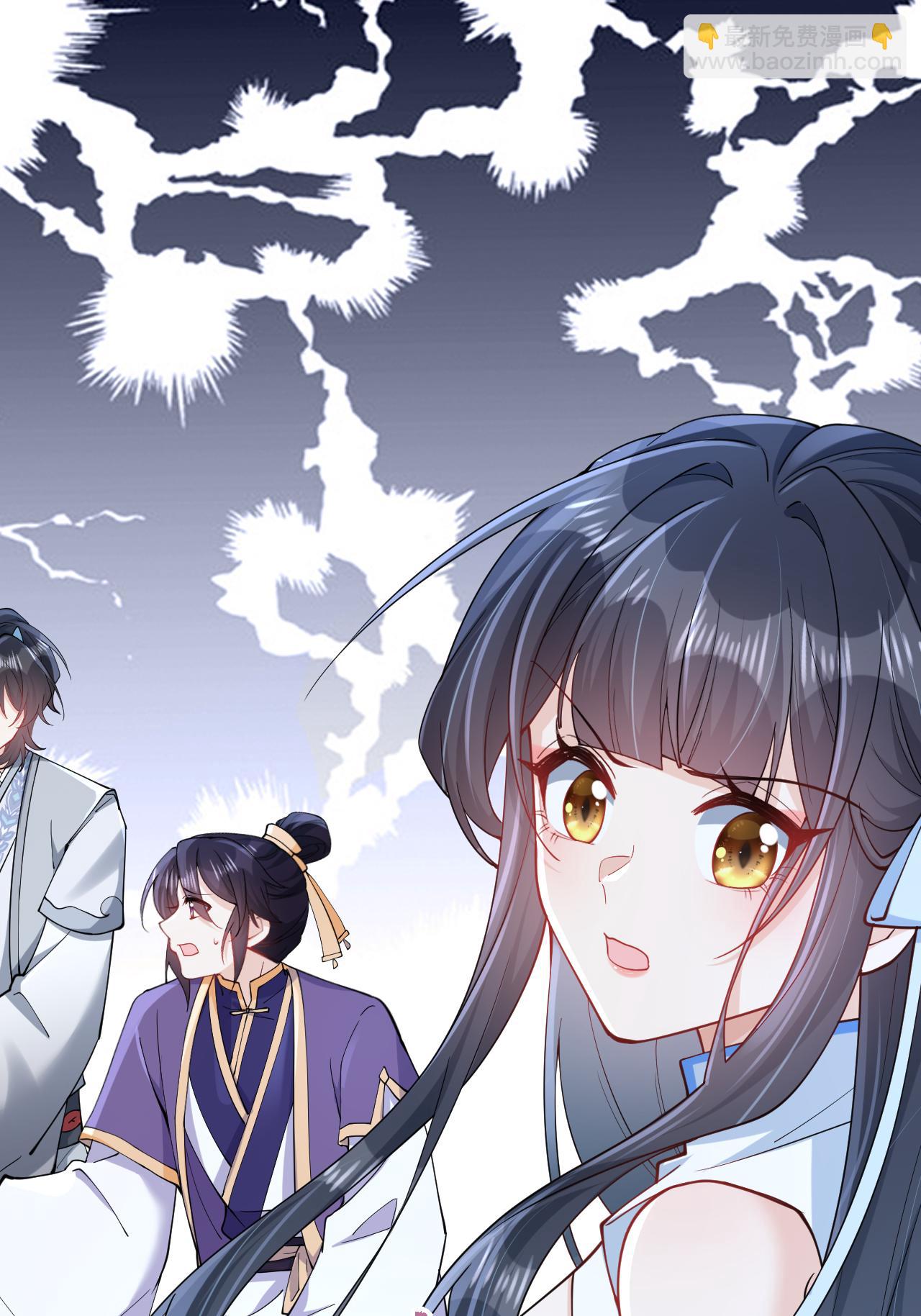 第29话 神魔之别(1/2)-第29话