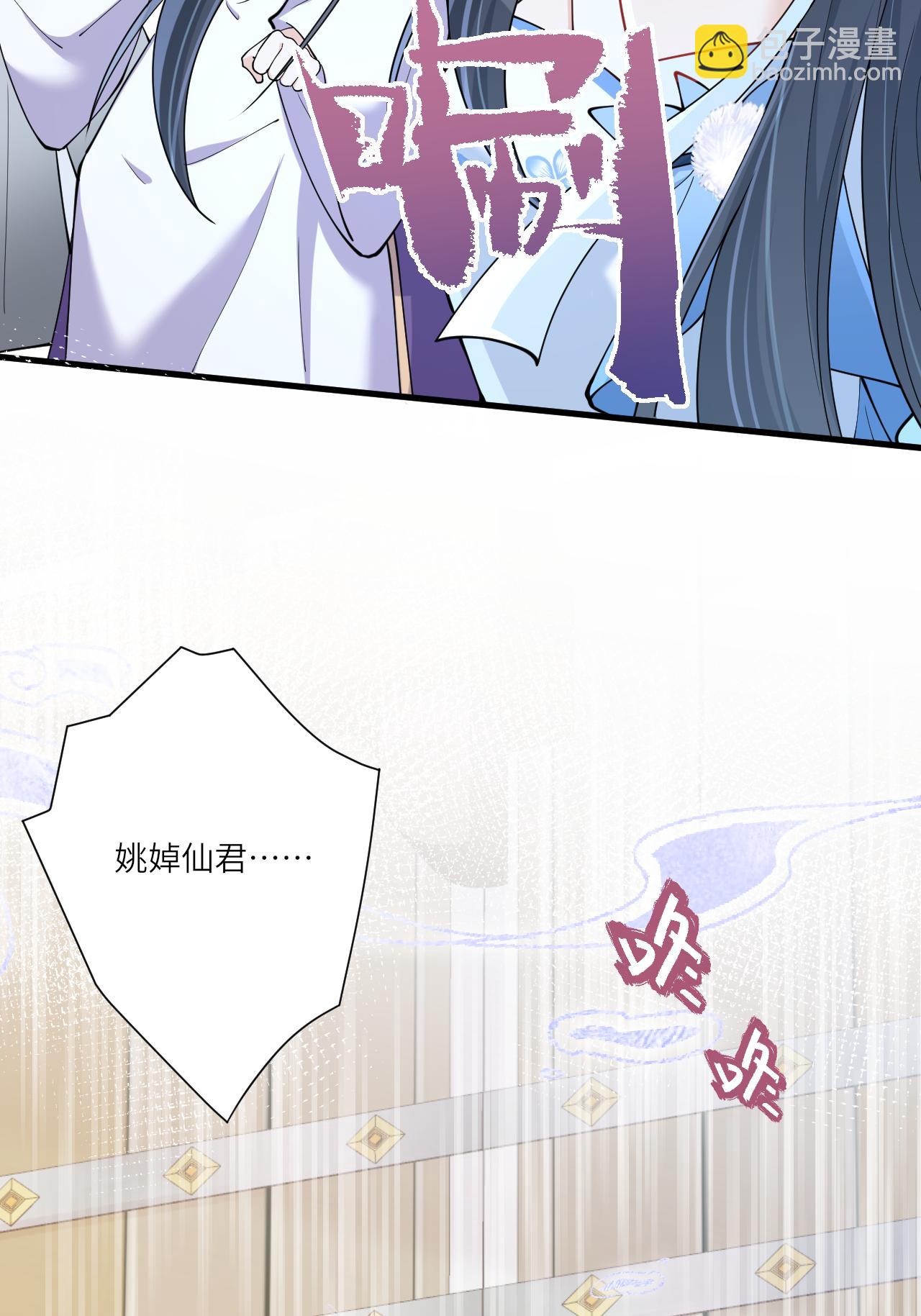 第29话 神魔之别(1/2)-第29话