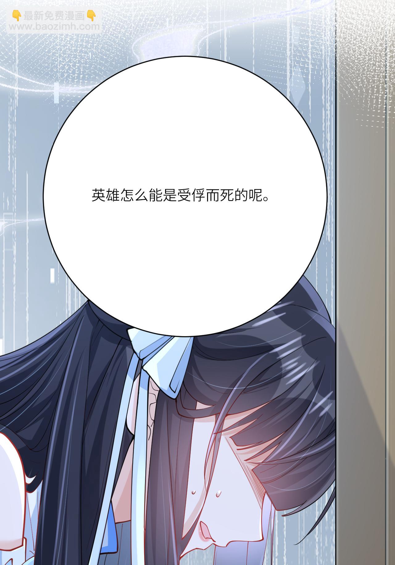 第29话 神魔之别(1/2)-第29话