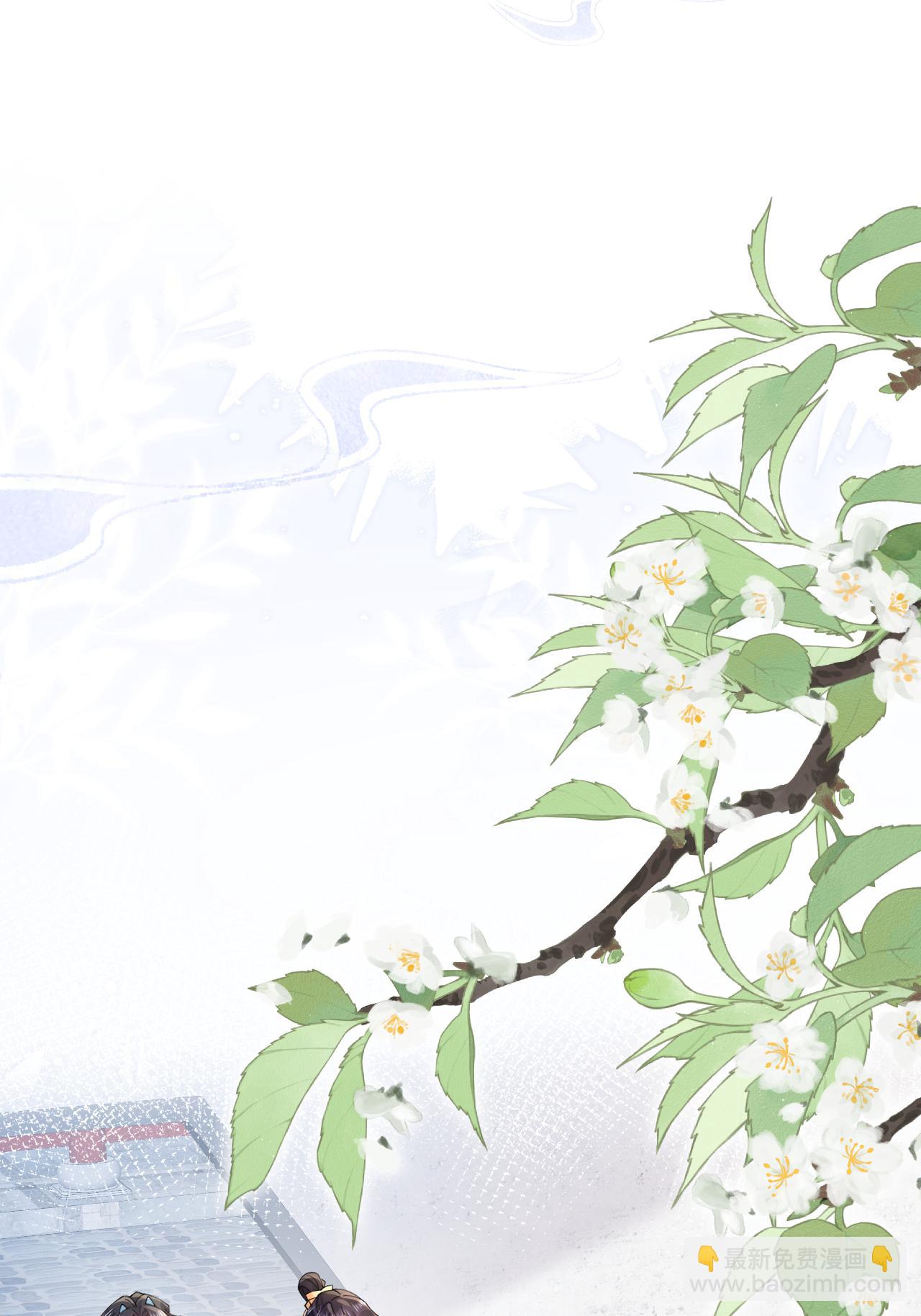 第29话 神魔之别(1/2)-第29话