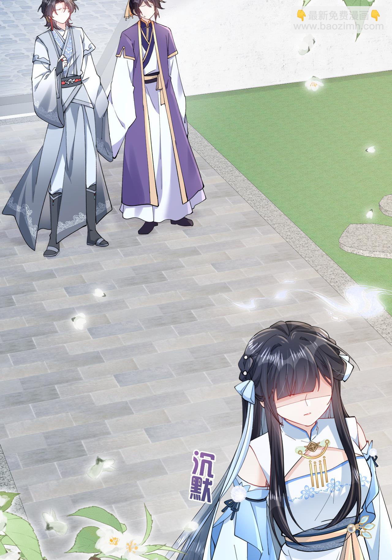 第29话 神魔之别(1/2)-第29话