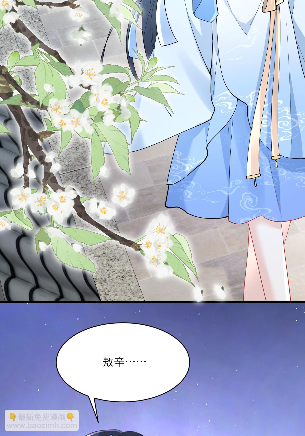 第29话 神魔之别(1/2)-第29话