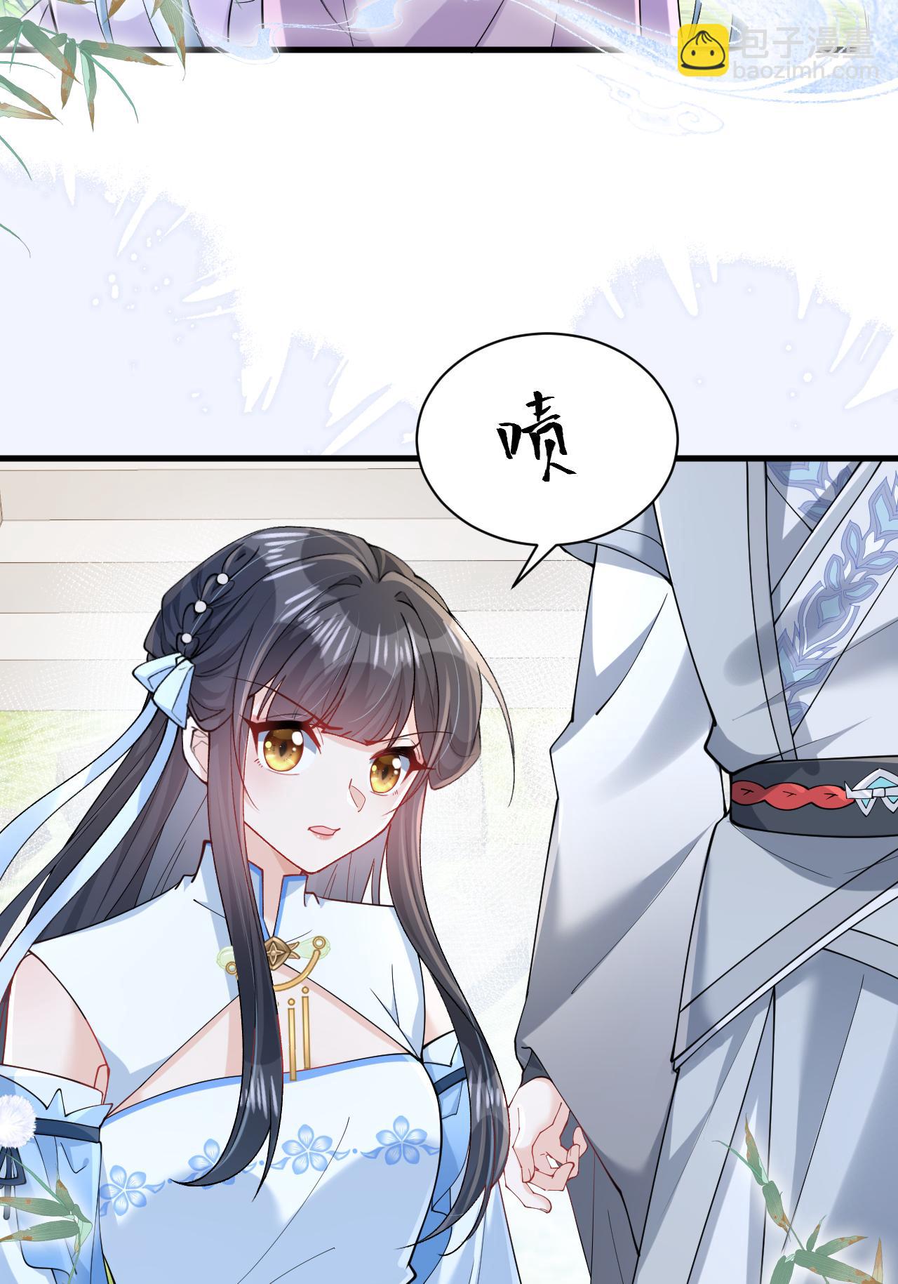 第29话 神魔之别(1/2)-第29话