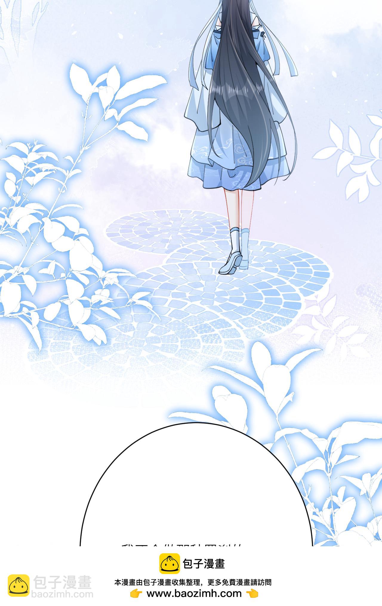 第29话 神魔之别(1/2)-第29话